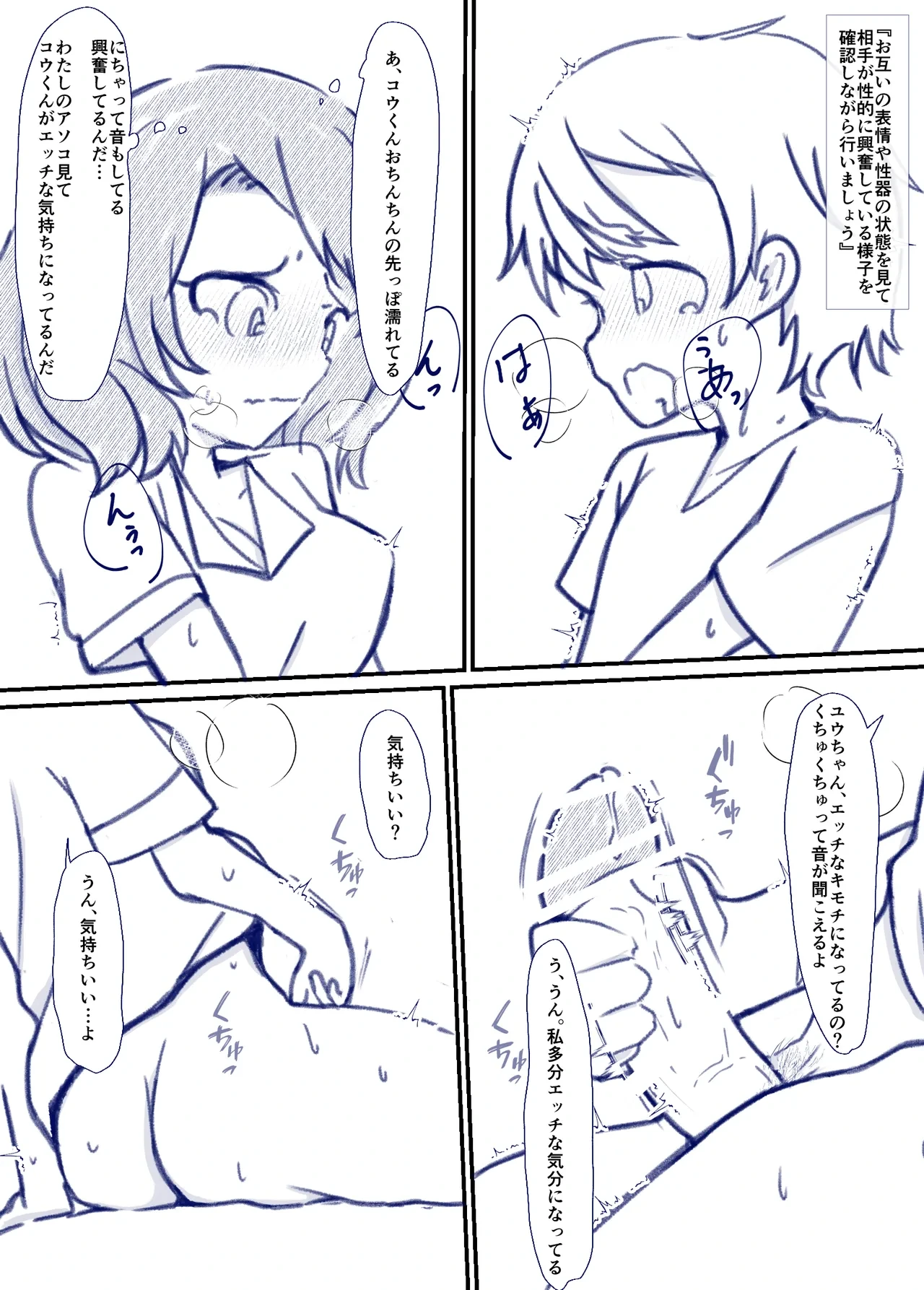 หน้า 30