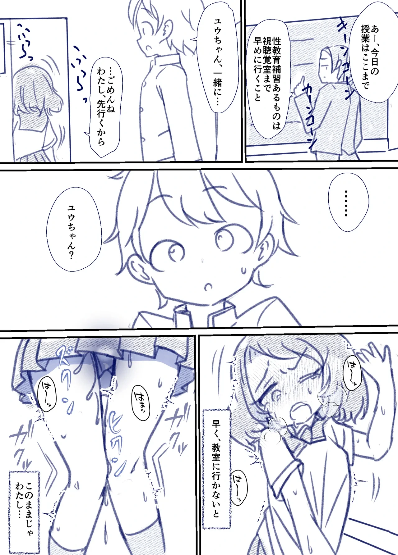หน้า 42