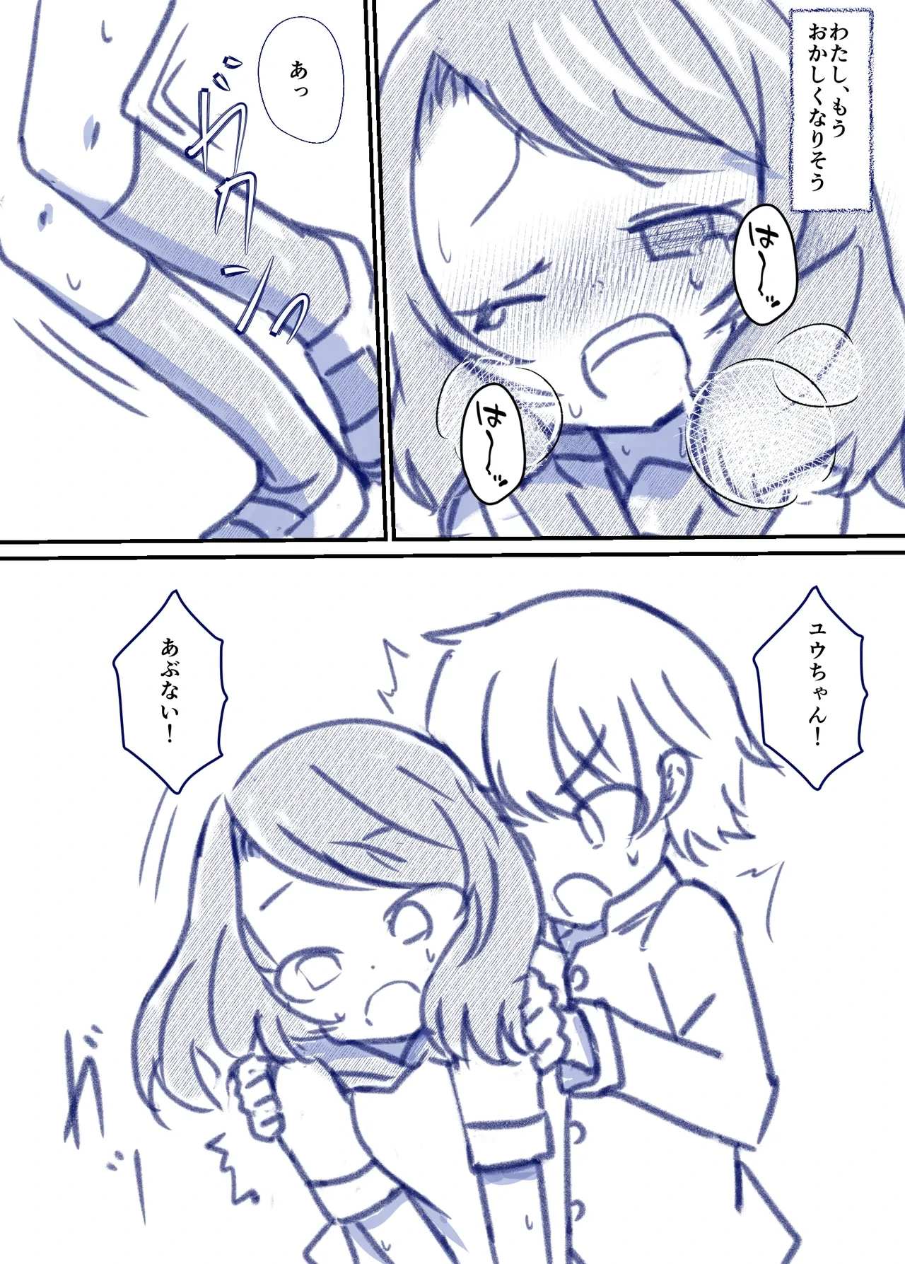 หน้า 43