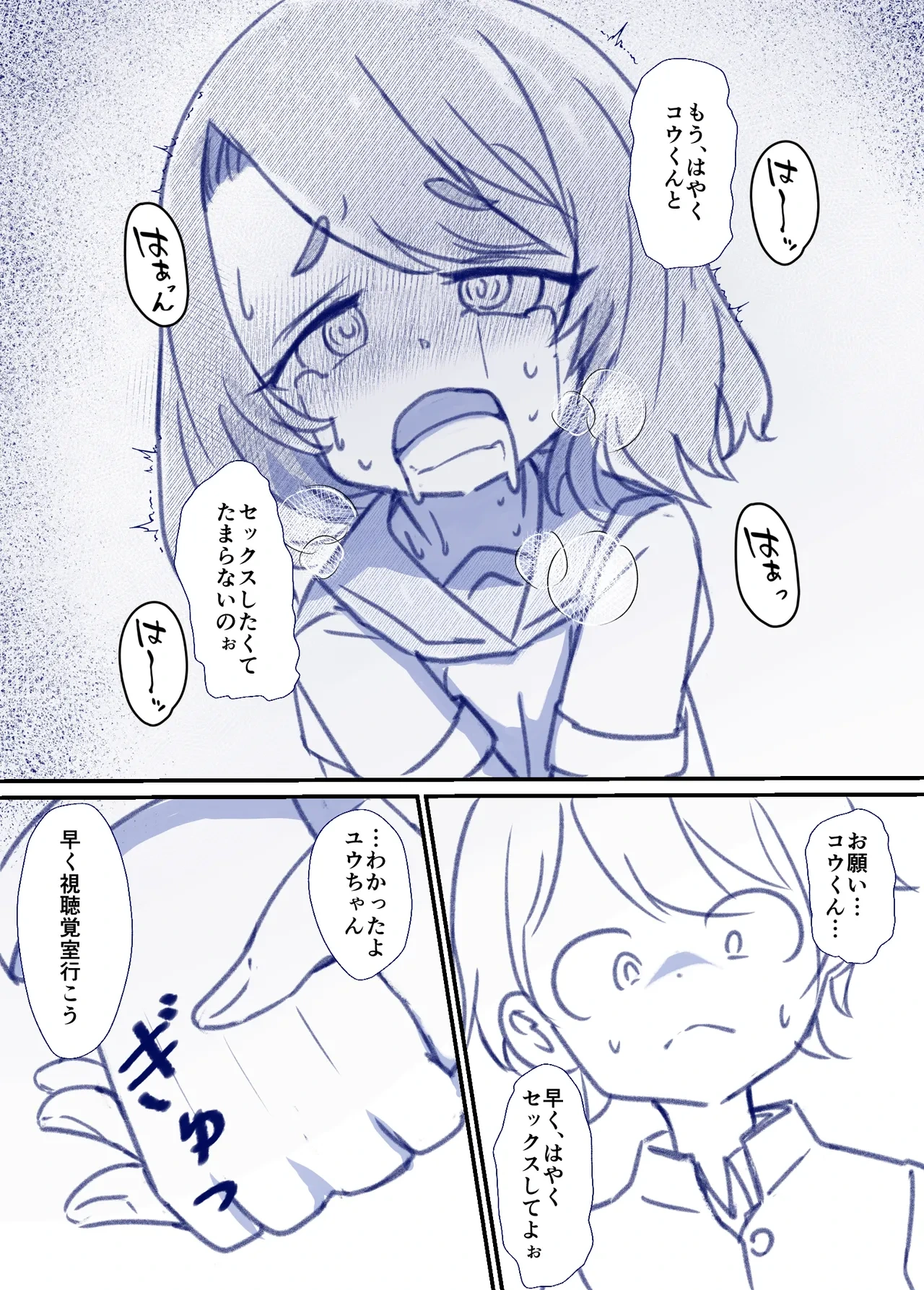 หน้า 45