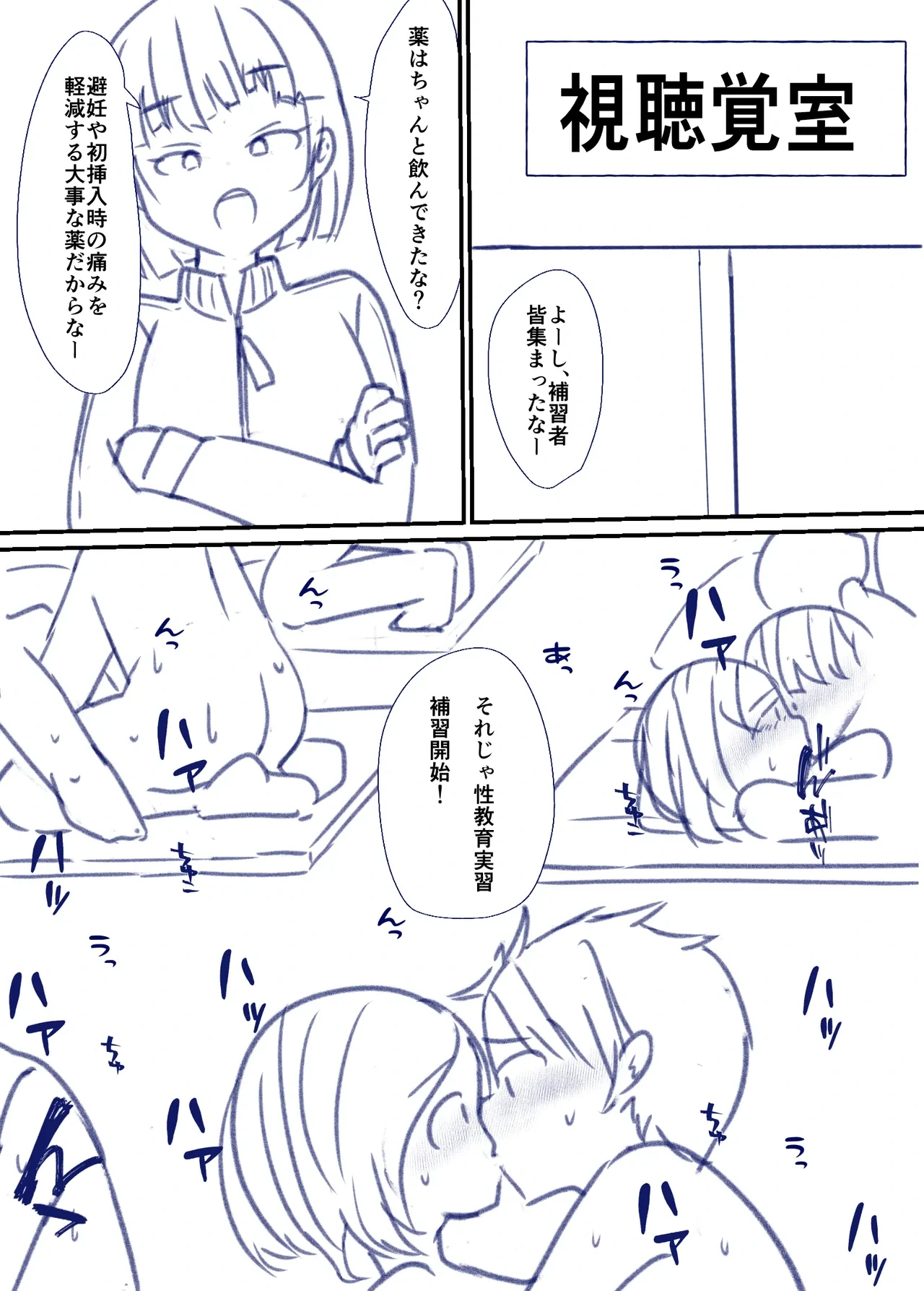 หน้า 46