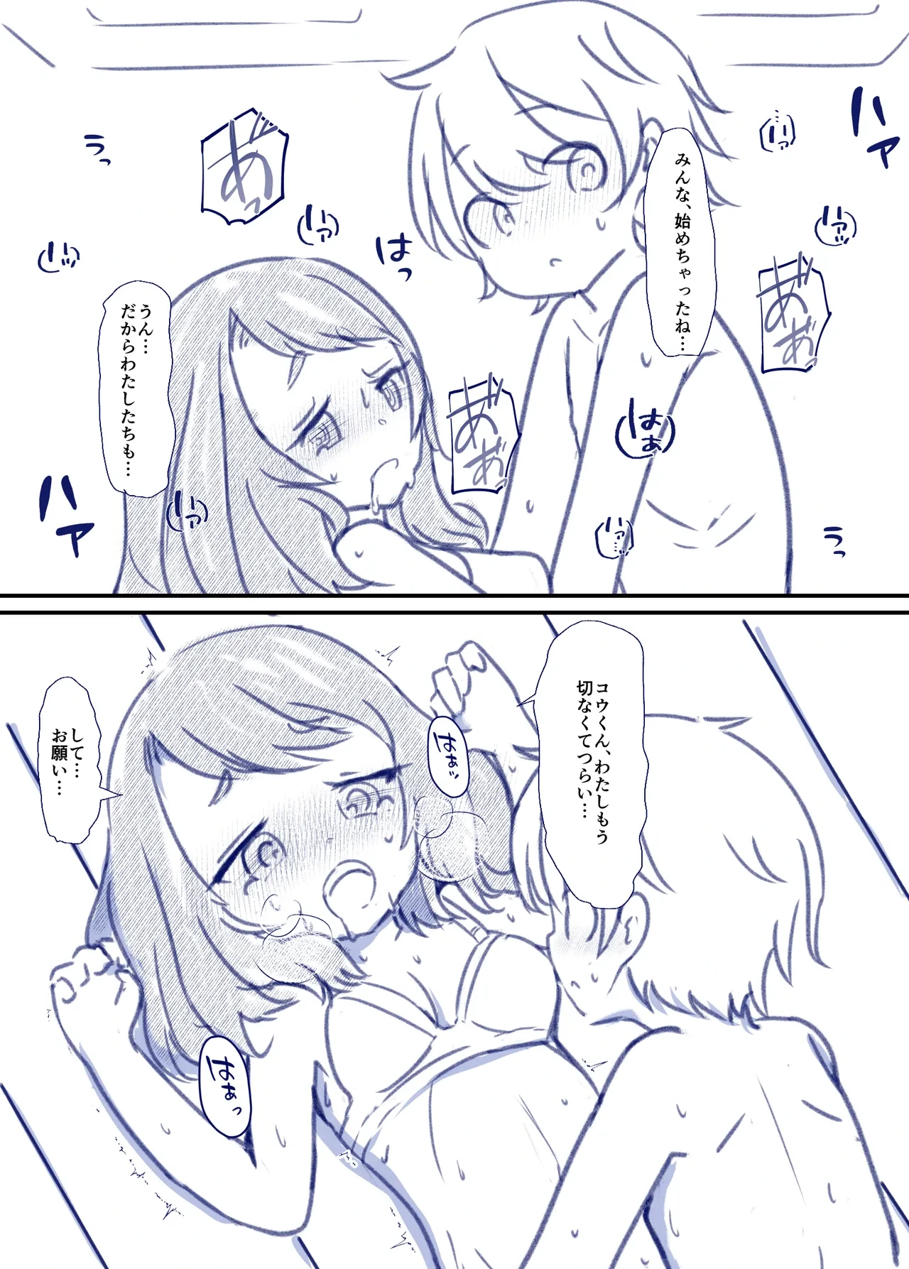 หน้า 47