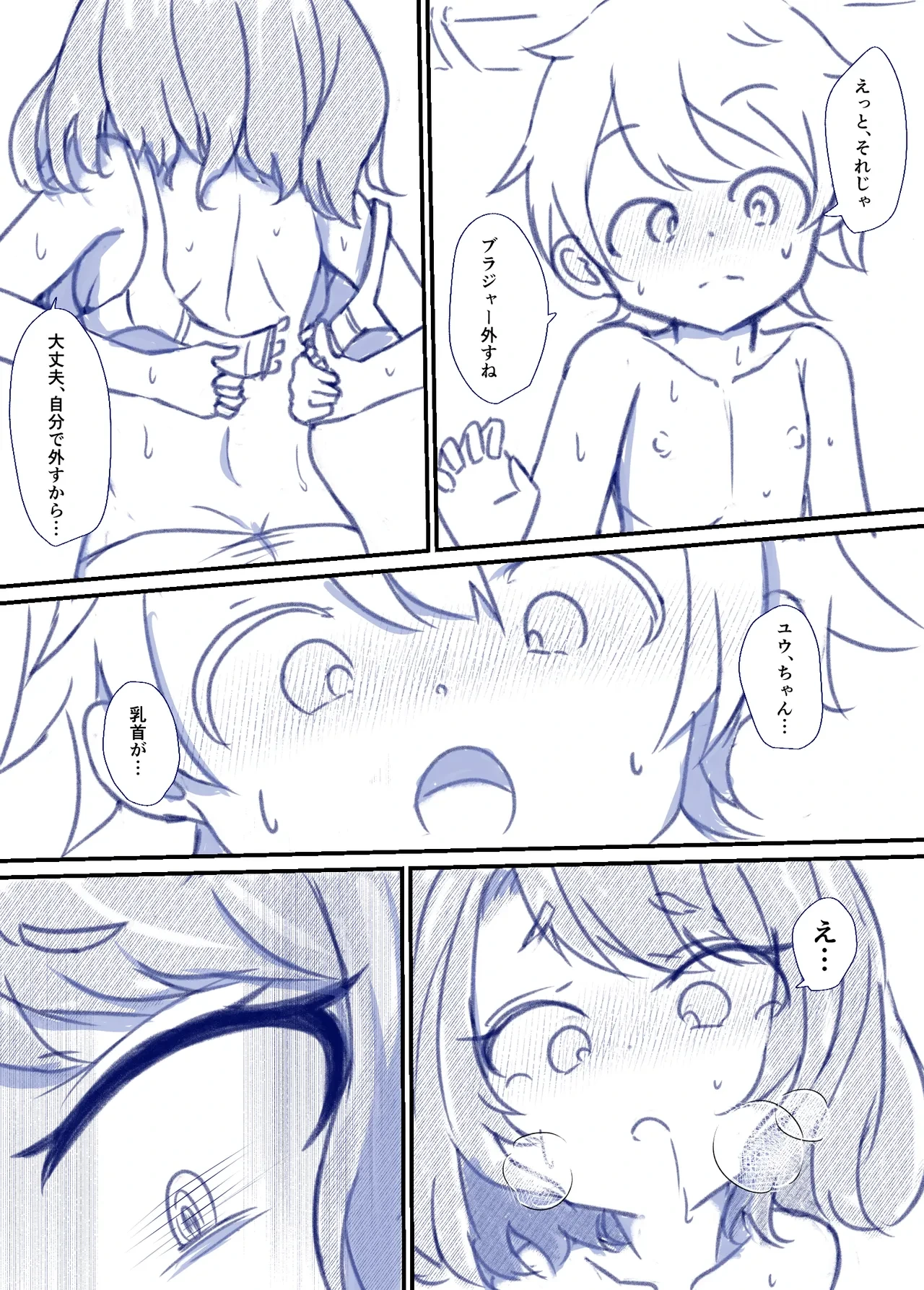 หน้า 49