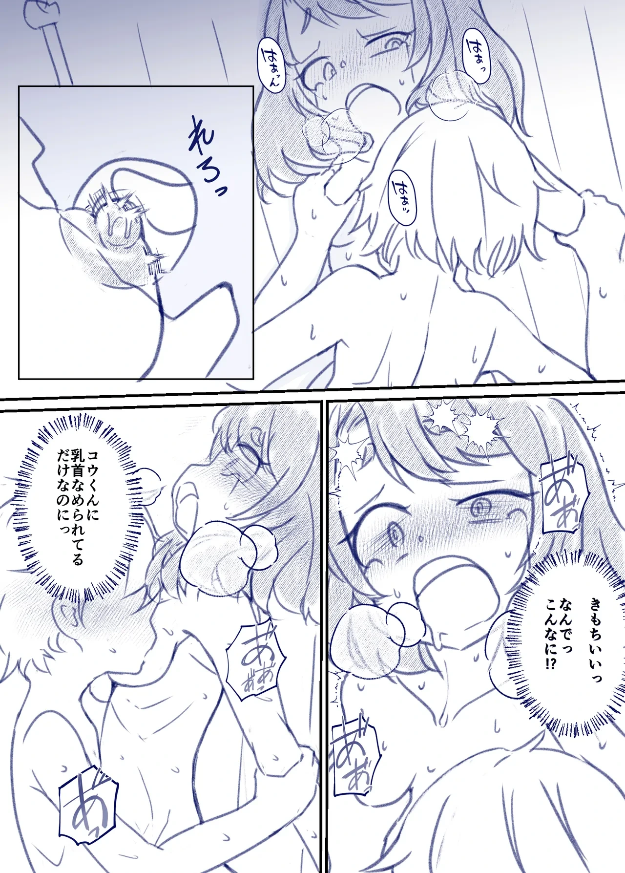 หน้า 52