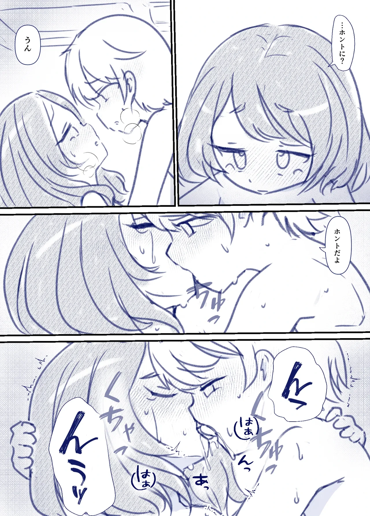 หน้า 63