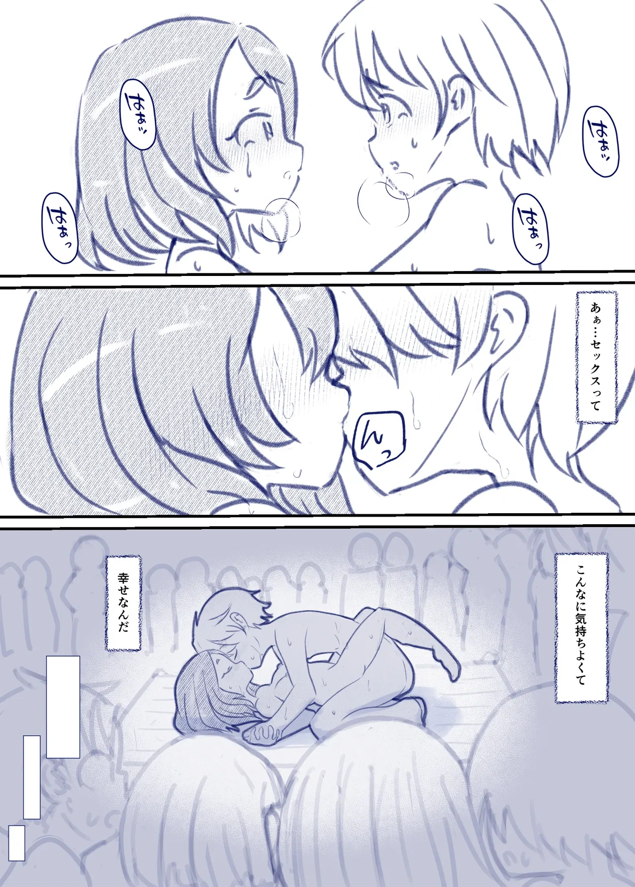 หน้า 75