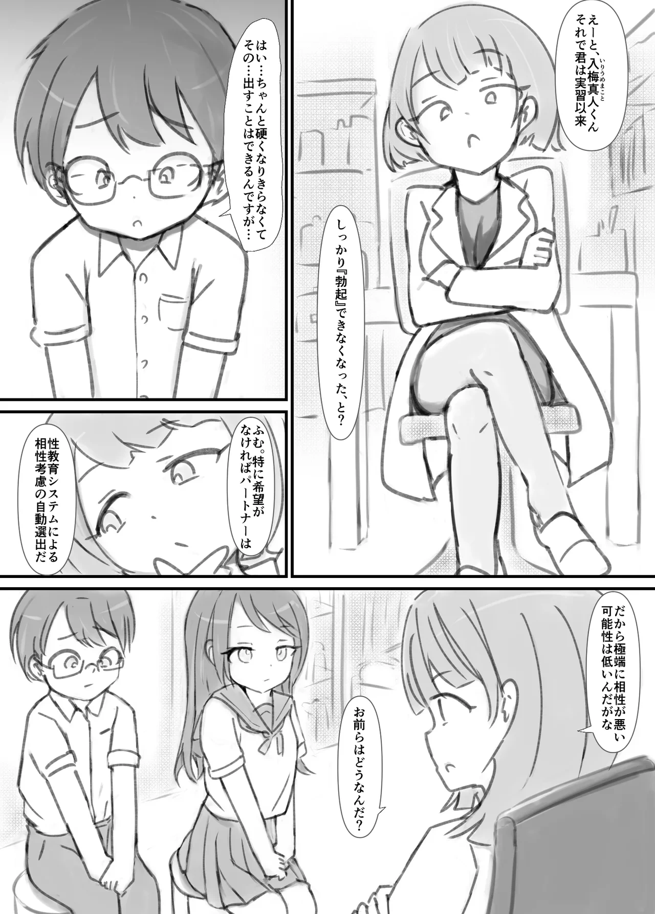 หน้า 83