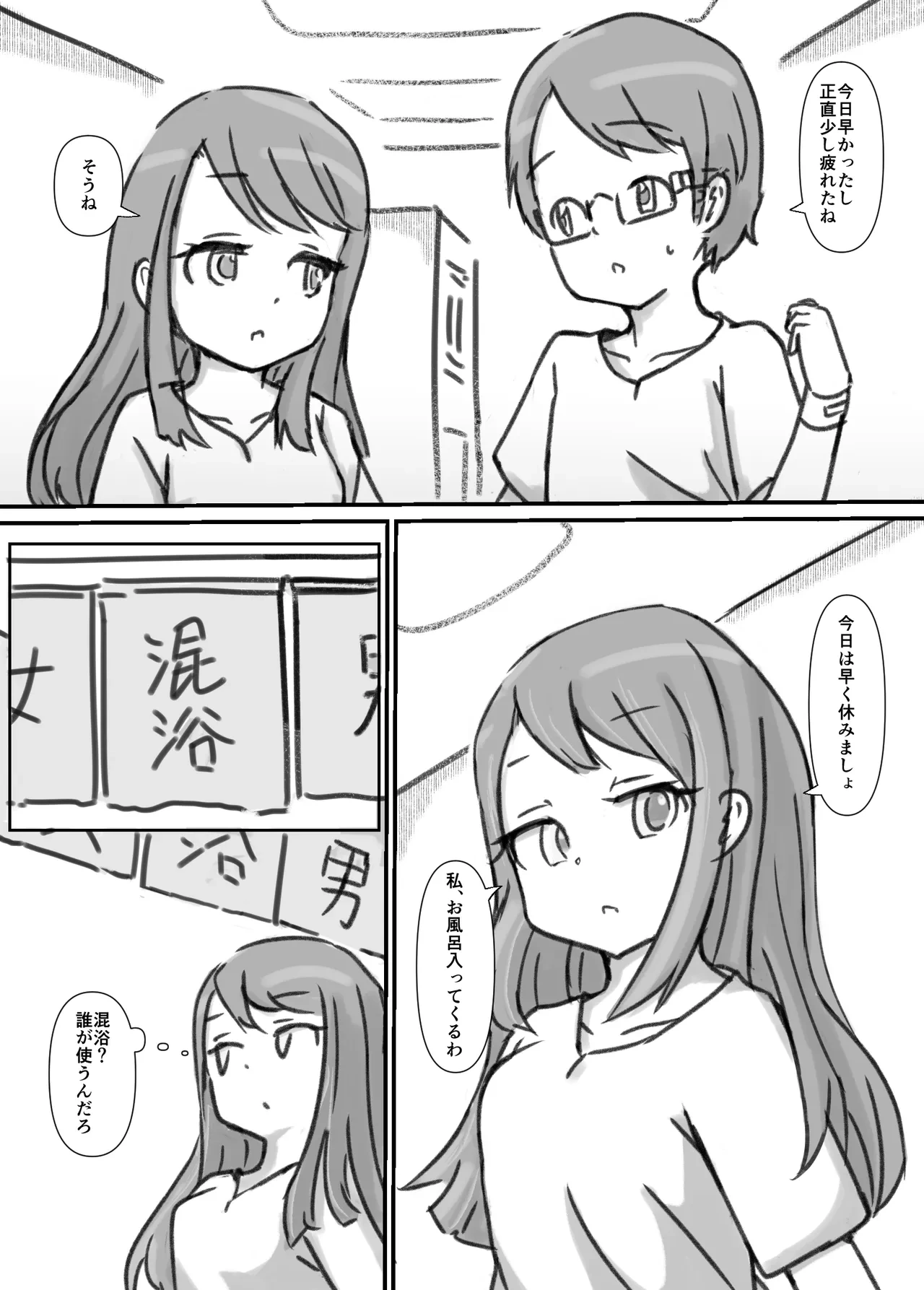 หน้า 97
