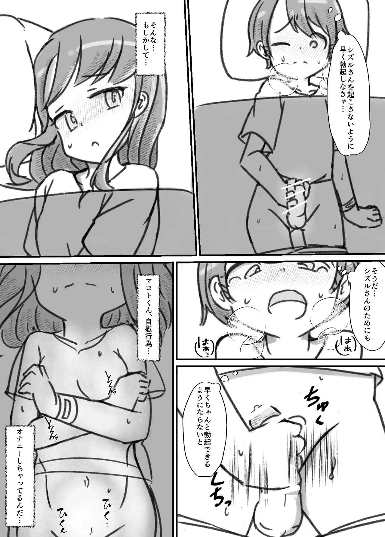 หน้า 107