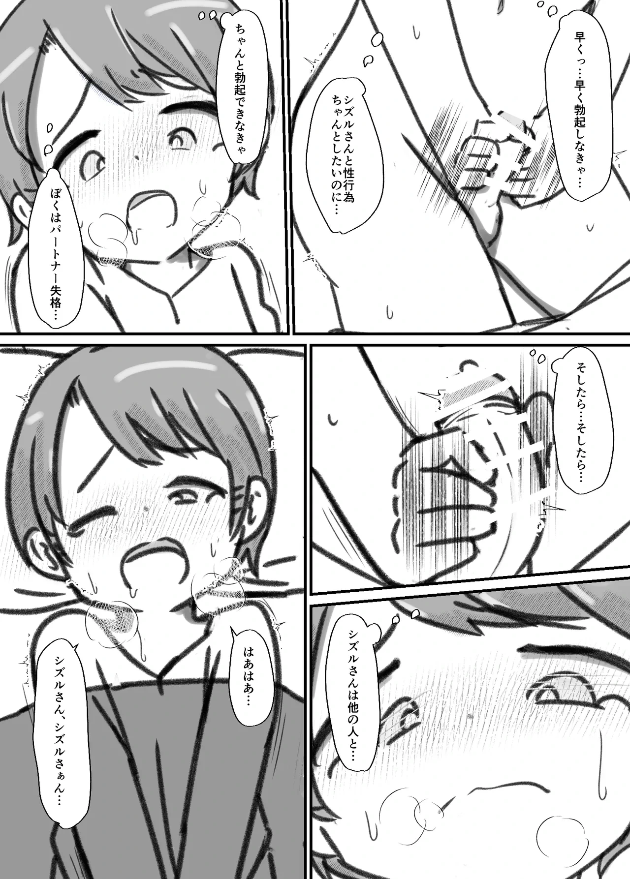 หน้า 108