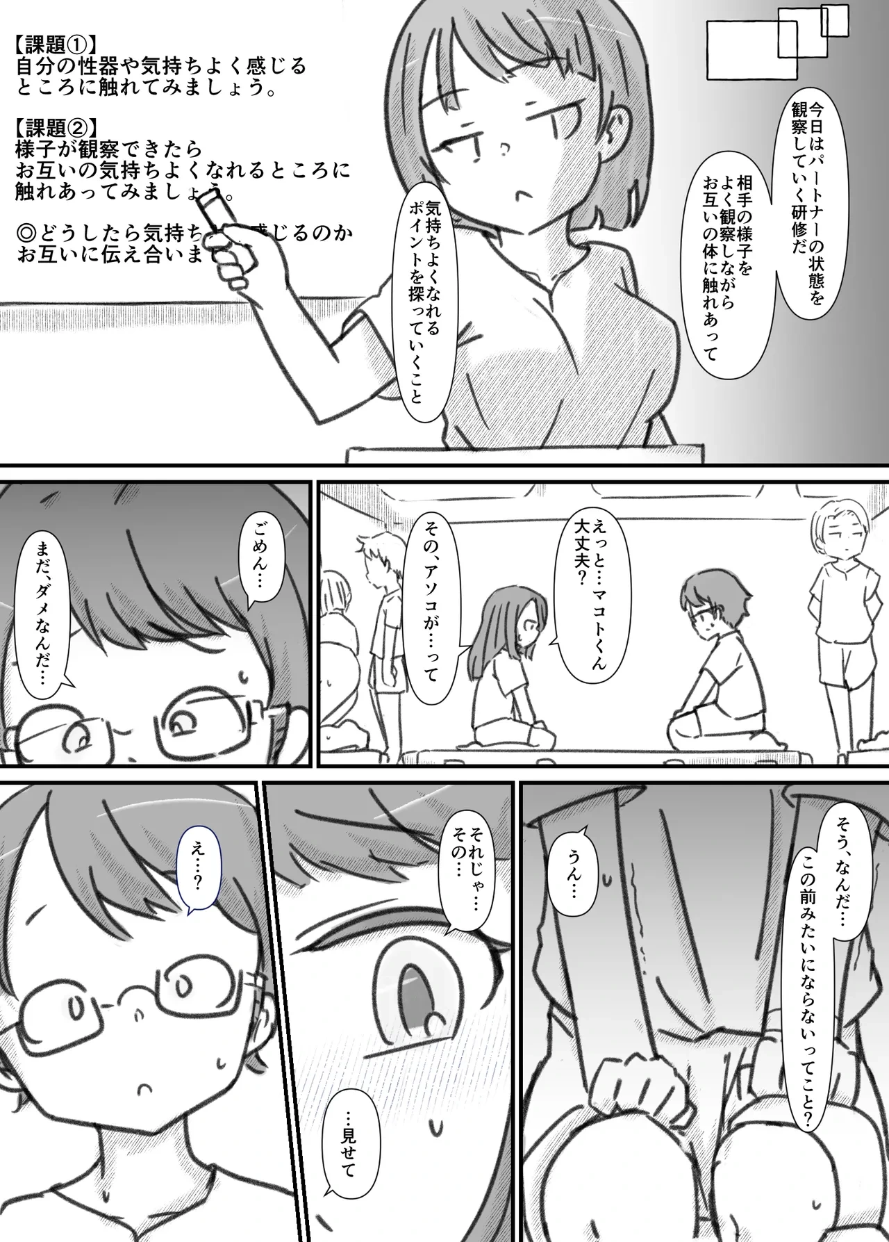 หน้า 118