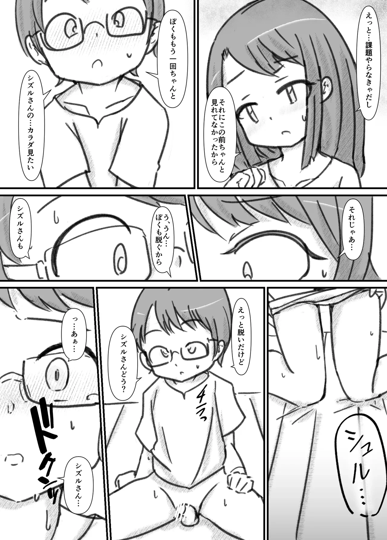 หน้า 119