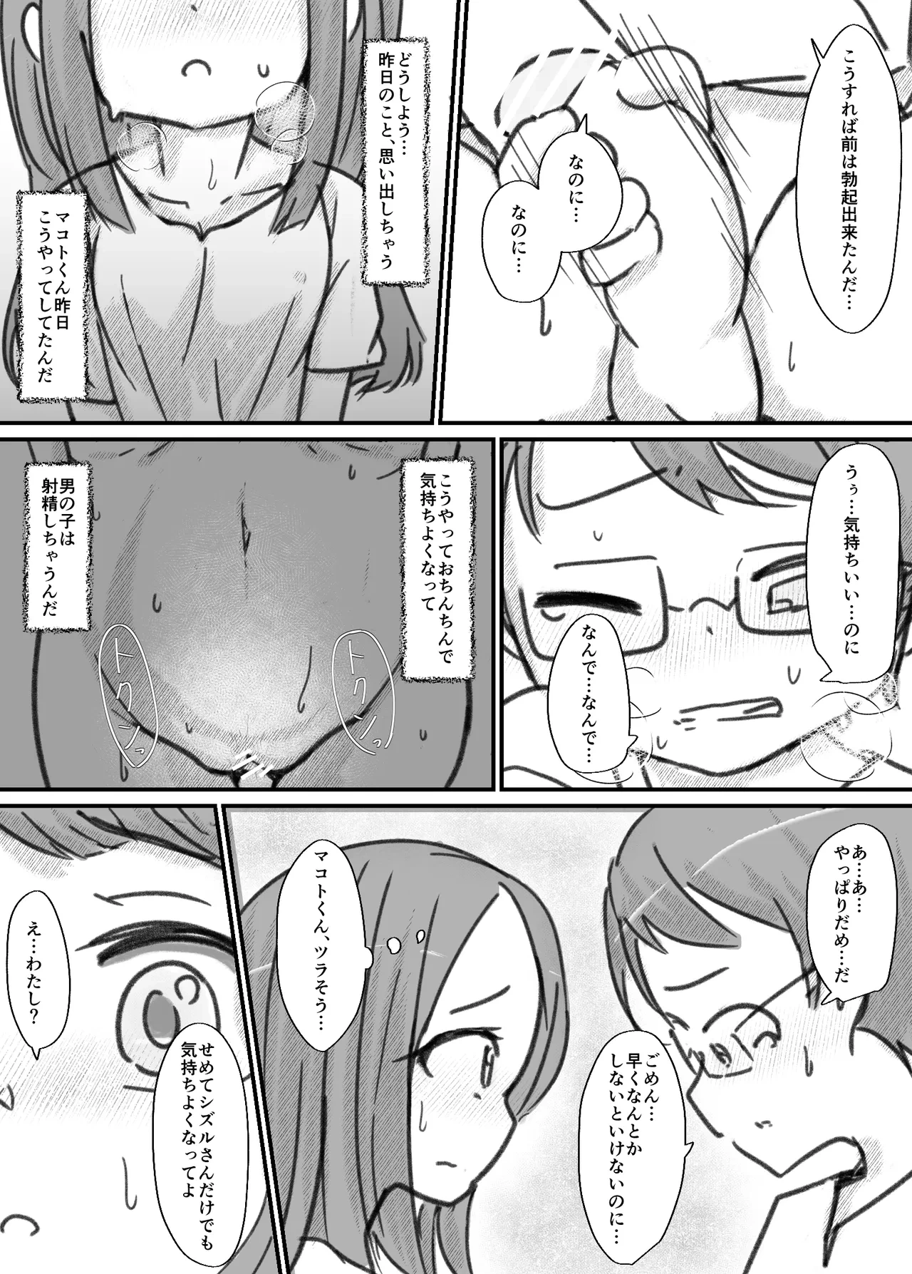 หน้า 123