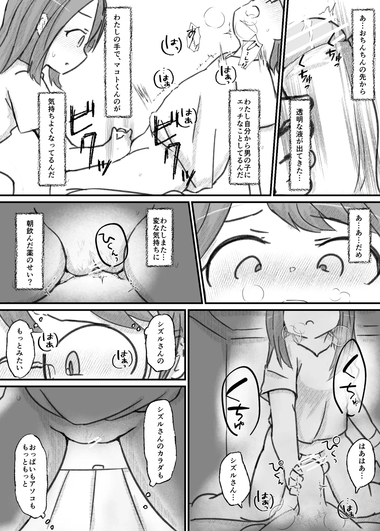 หน้า 130
