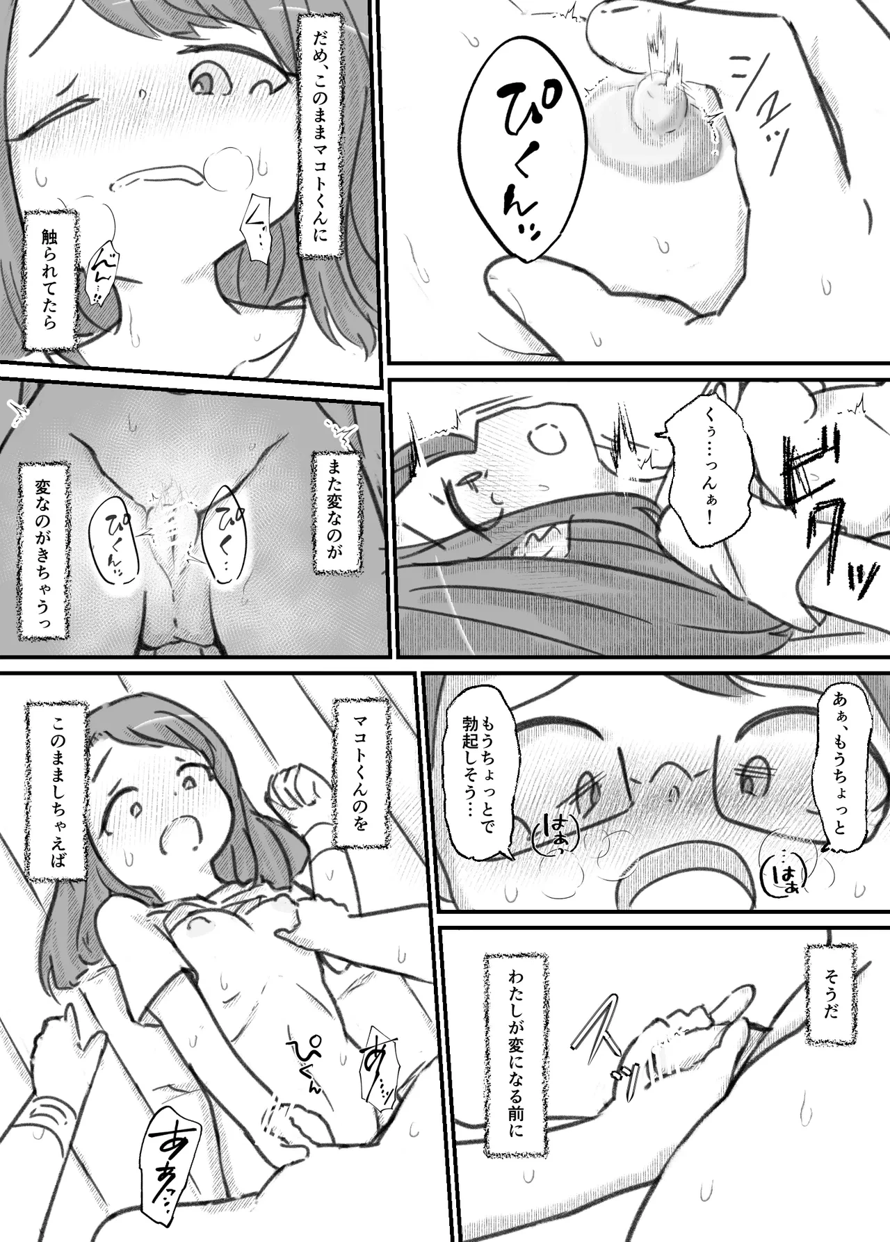 หน้า 134