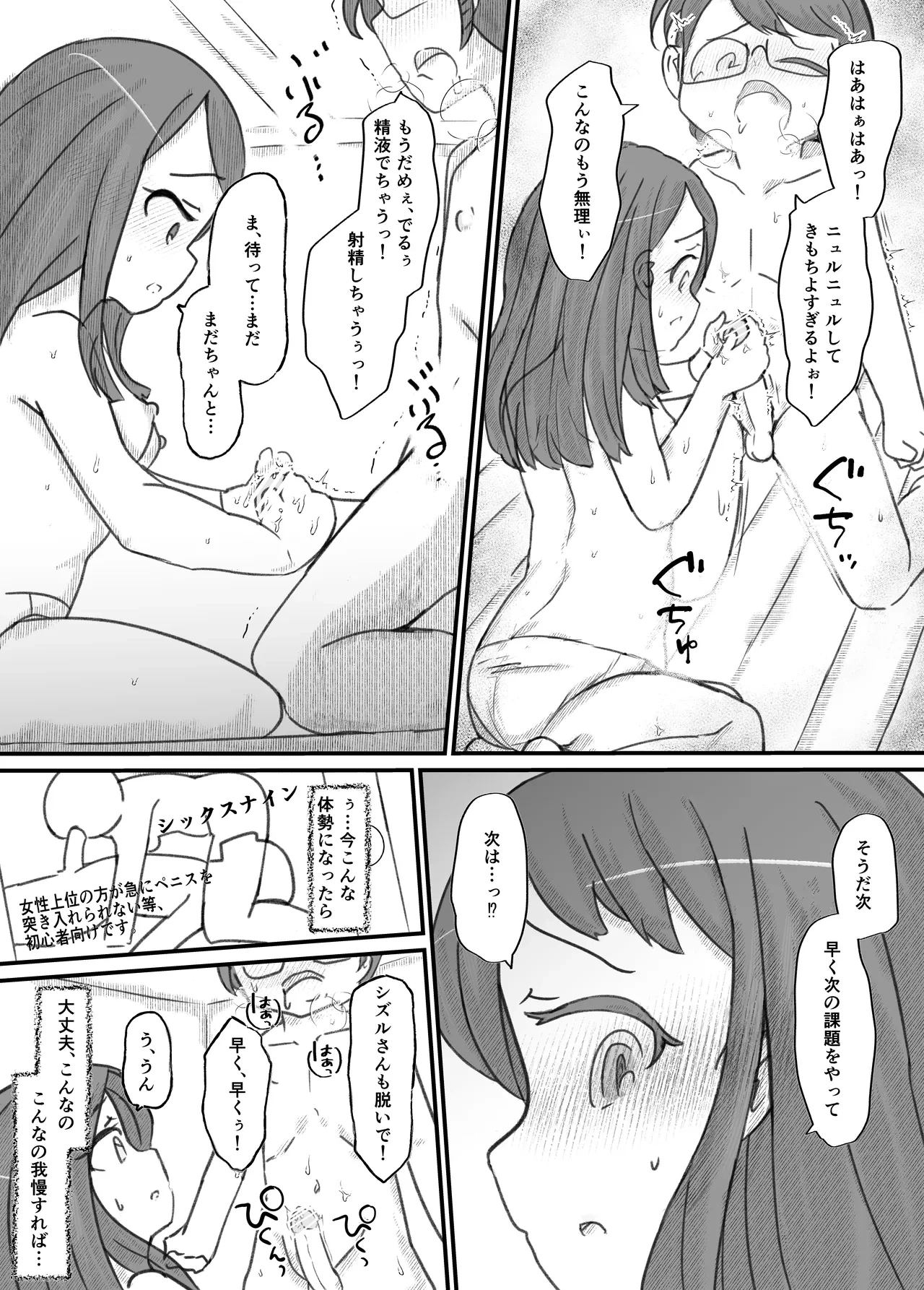 หน้า 152