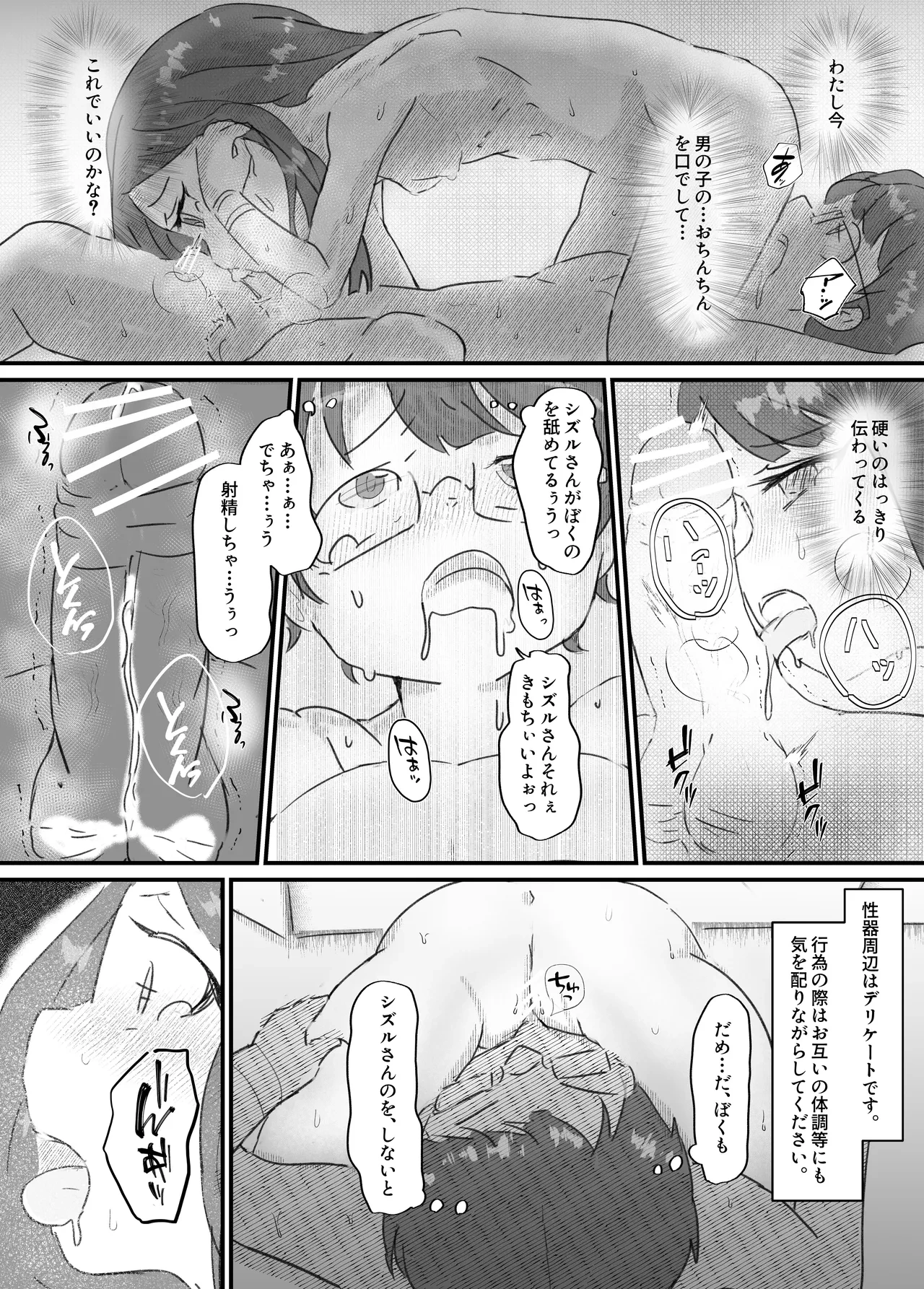 หน้า 157