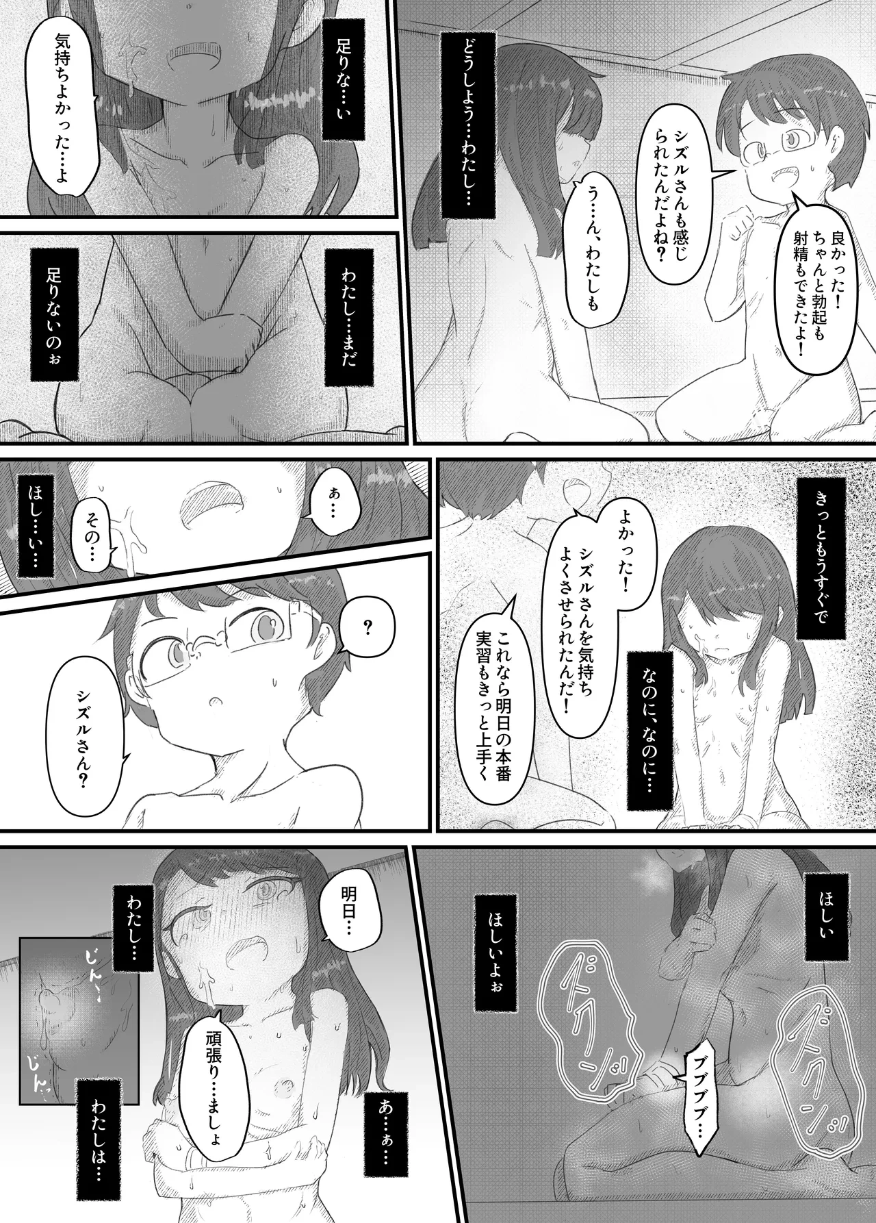 หน้า 162