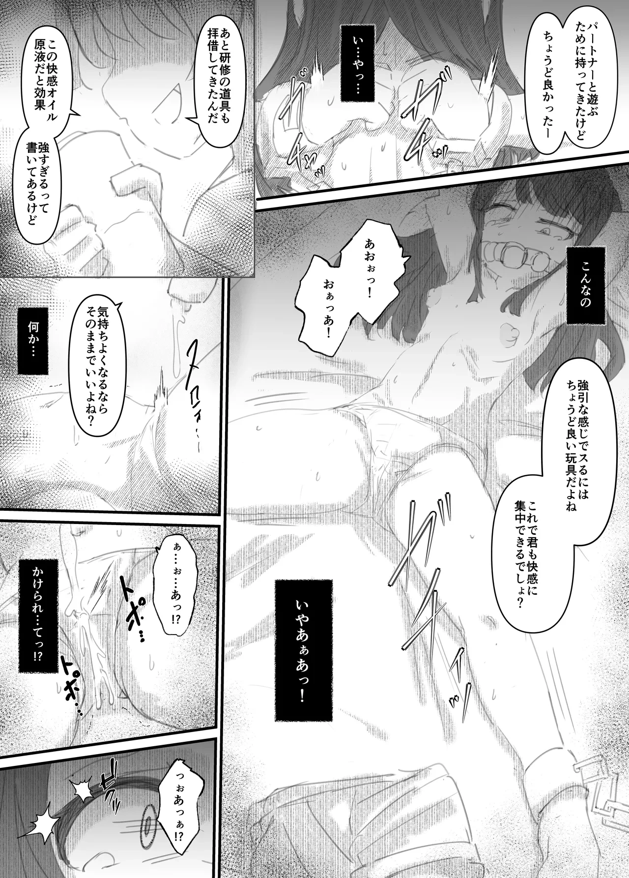 หน้า 171