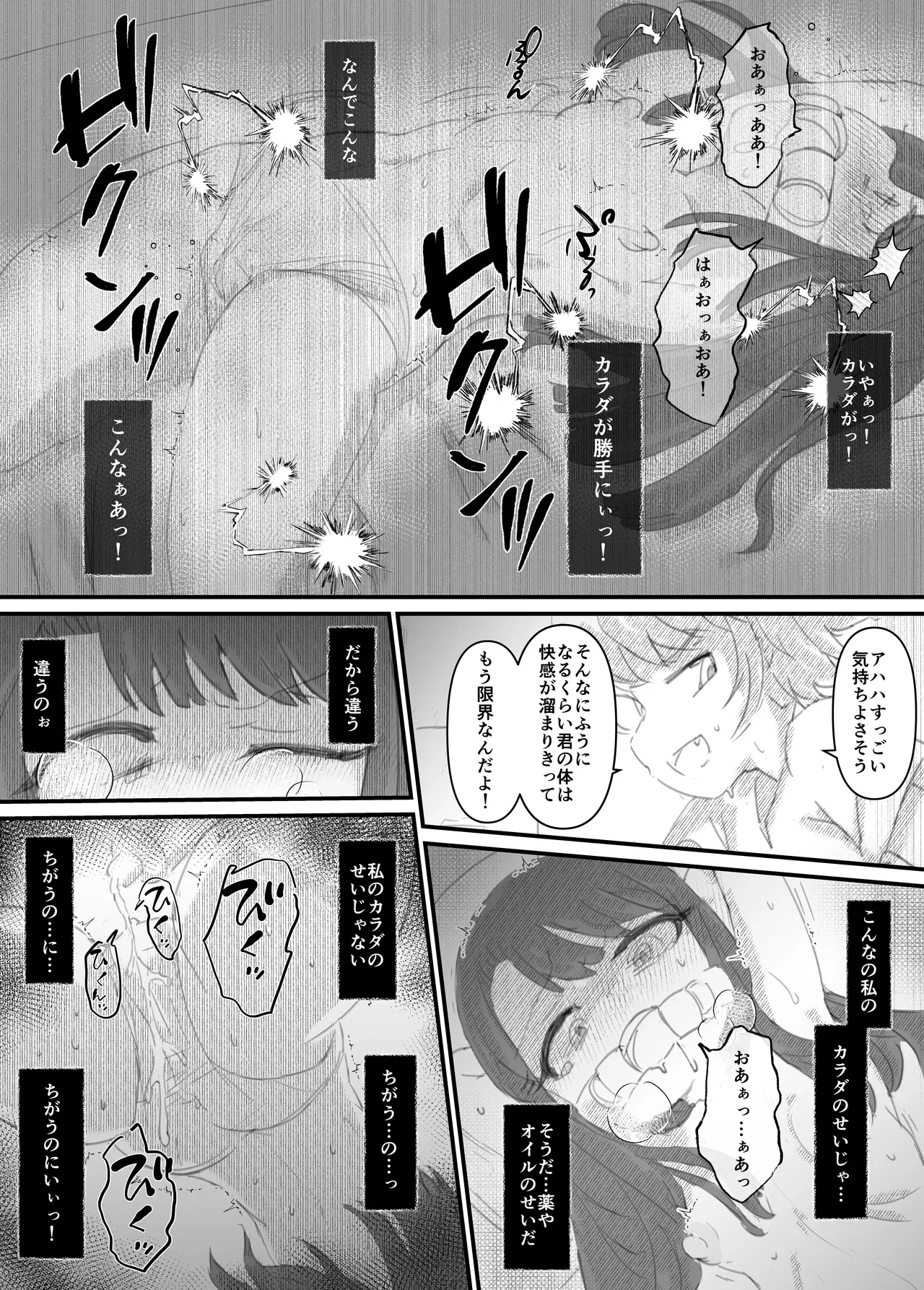 หน้า 172