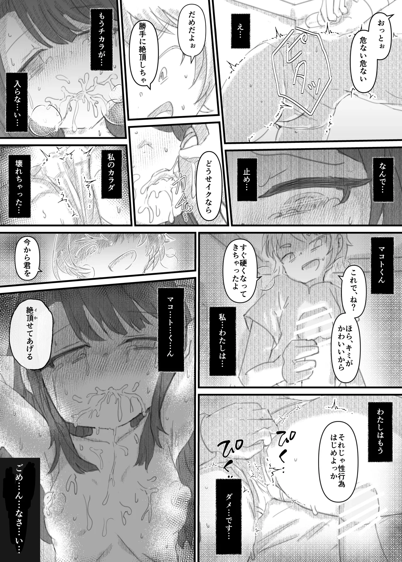หน้า 177