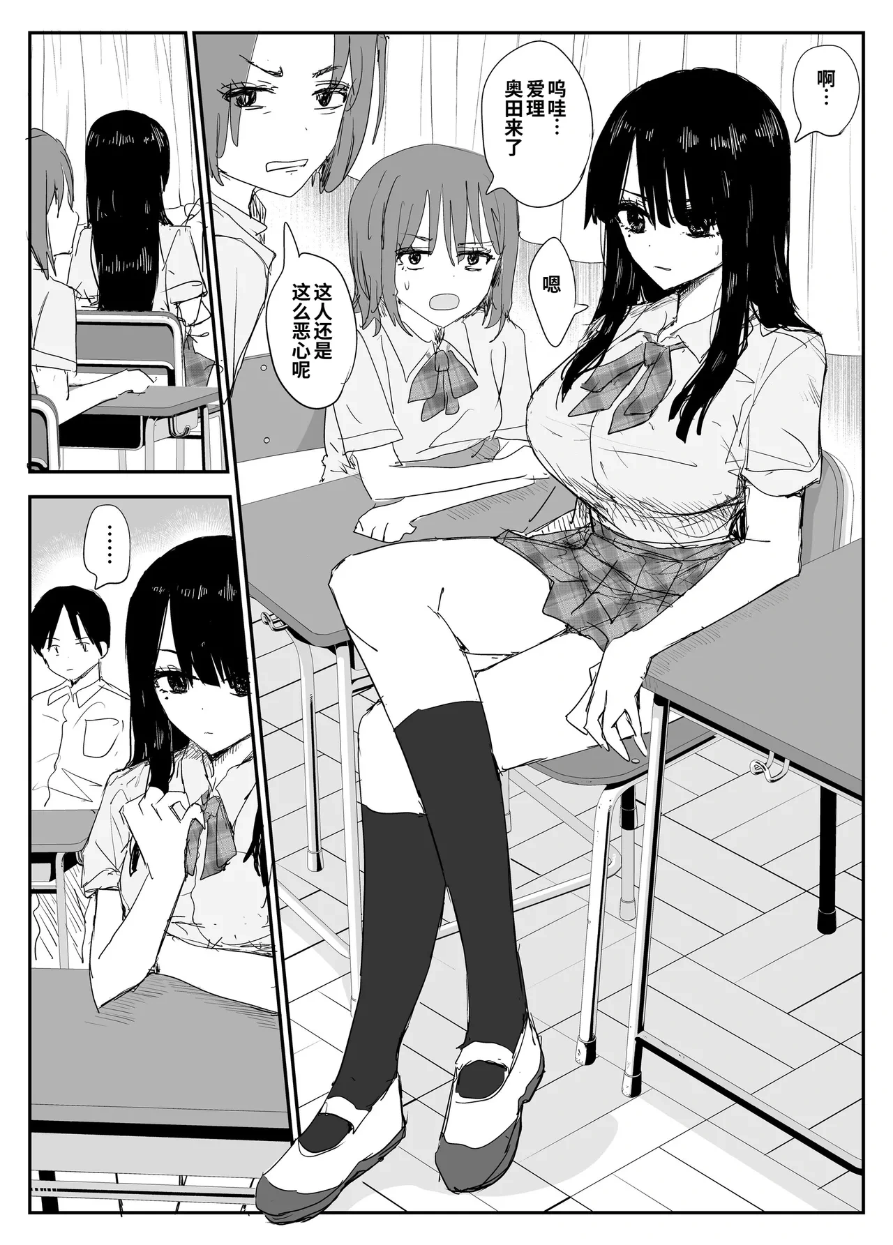 หน้า 4