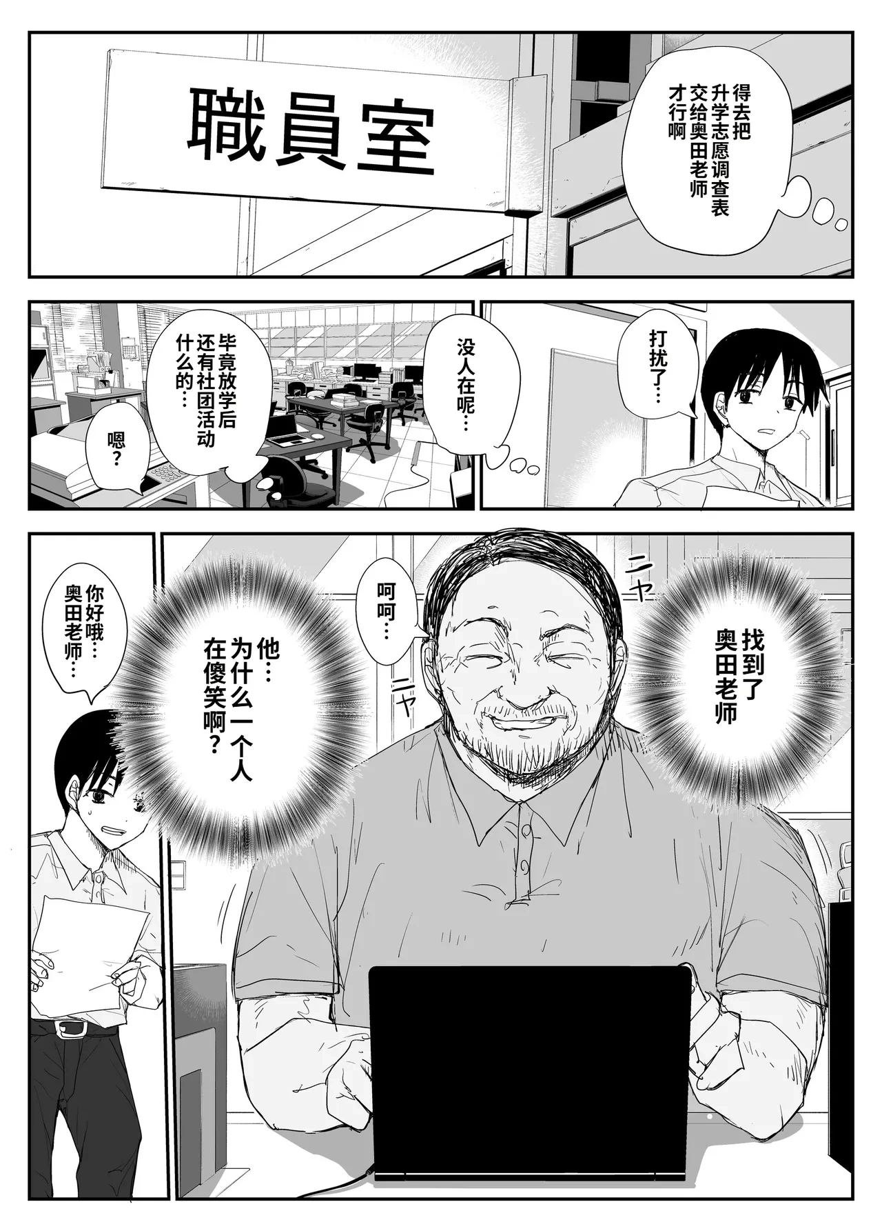 หน้า 9
