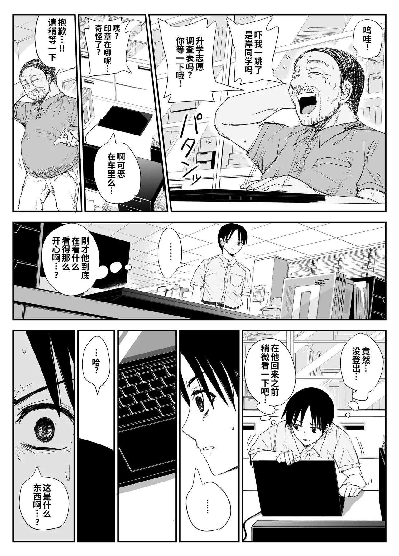 หน้า 10