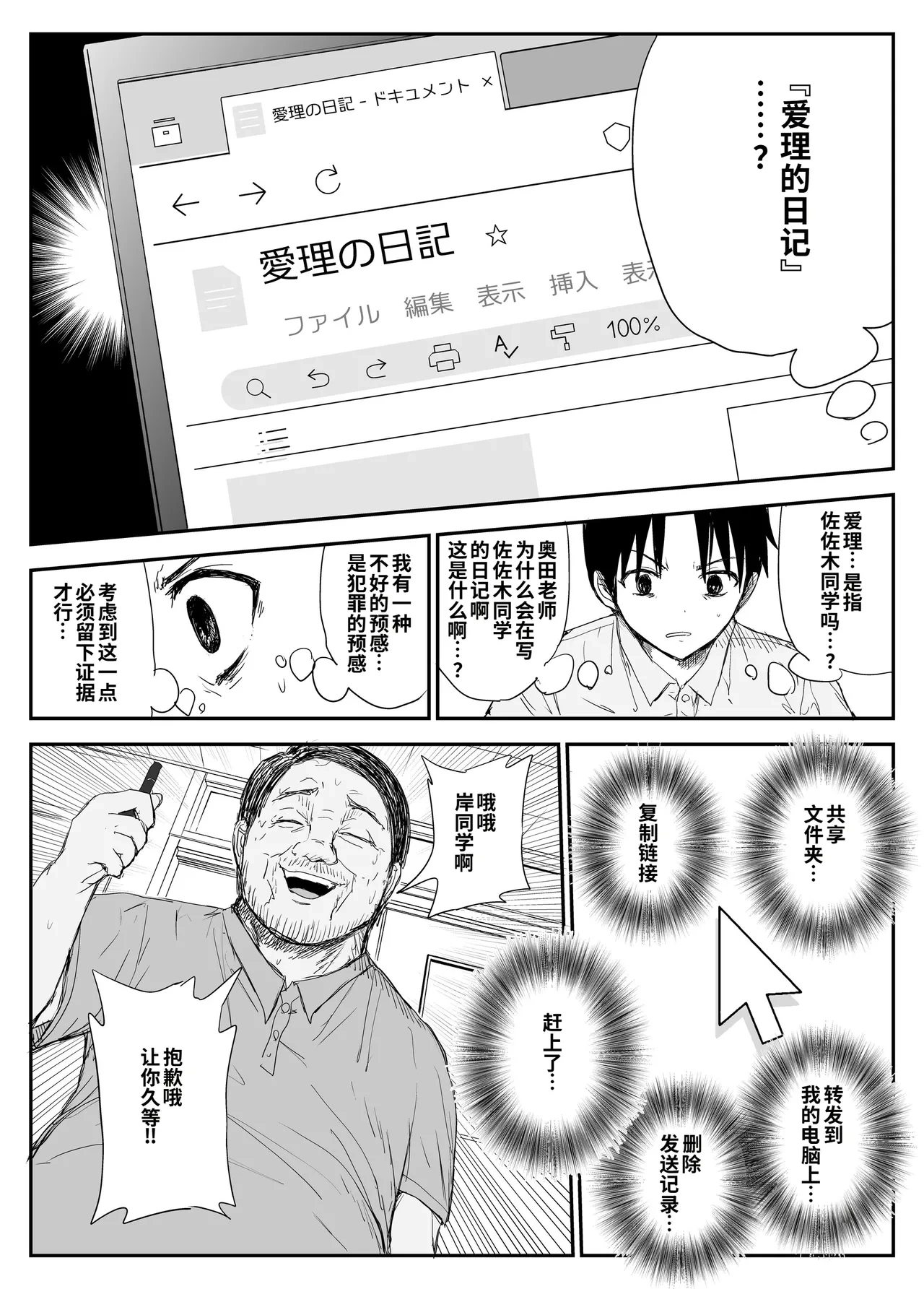 หน้า 11