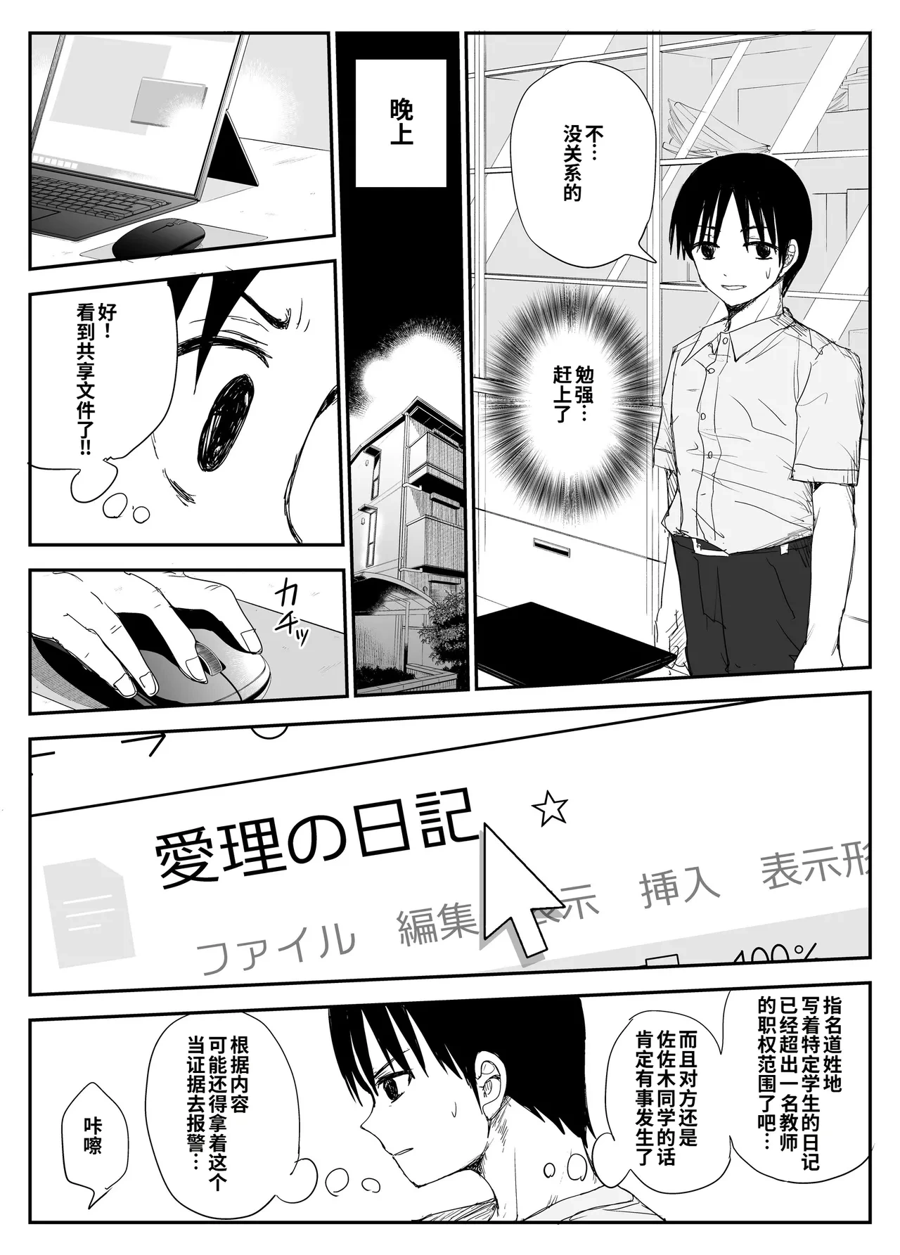หน้า 12