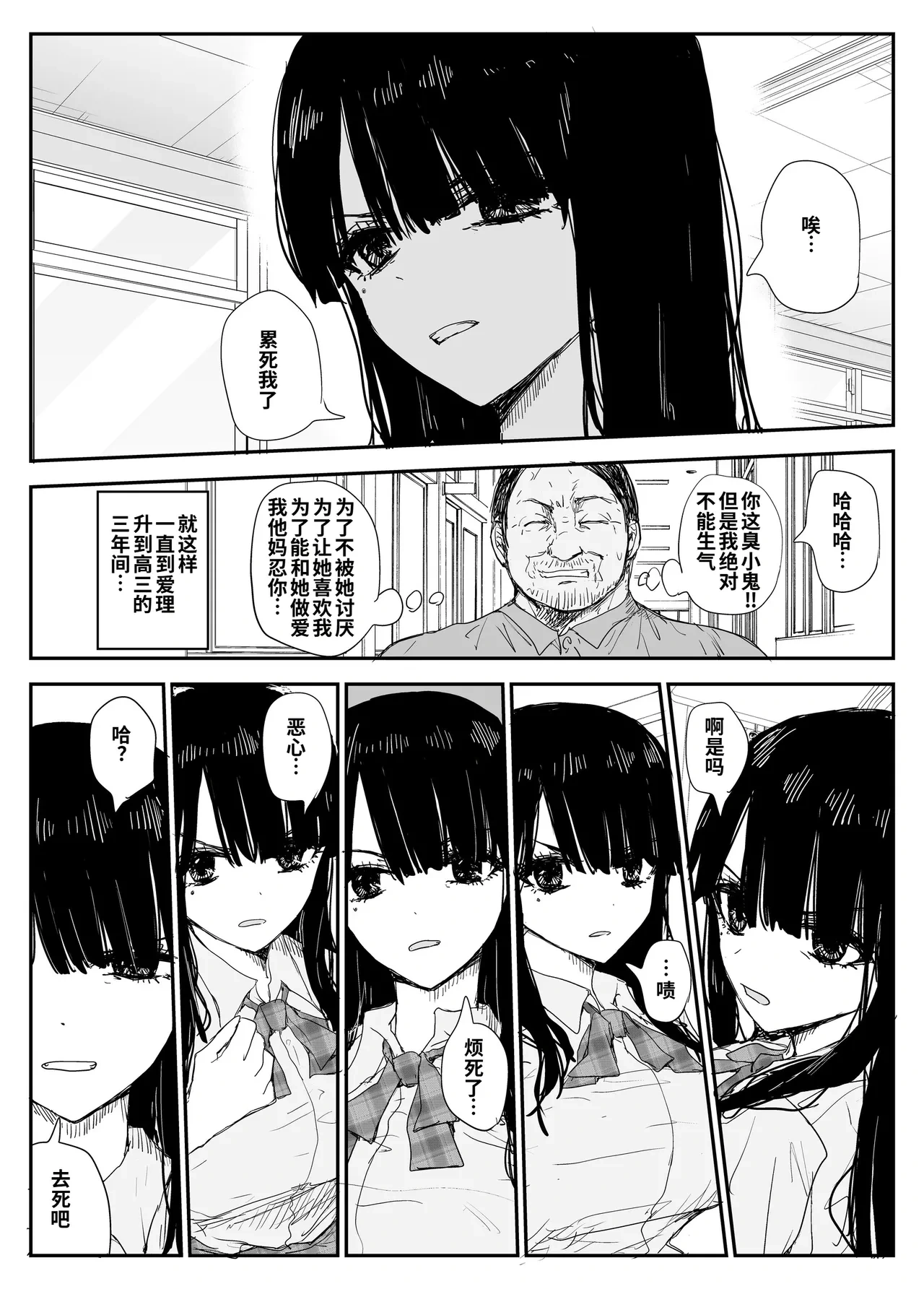 หน้า 16