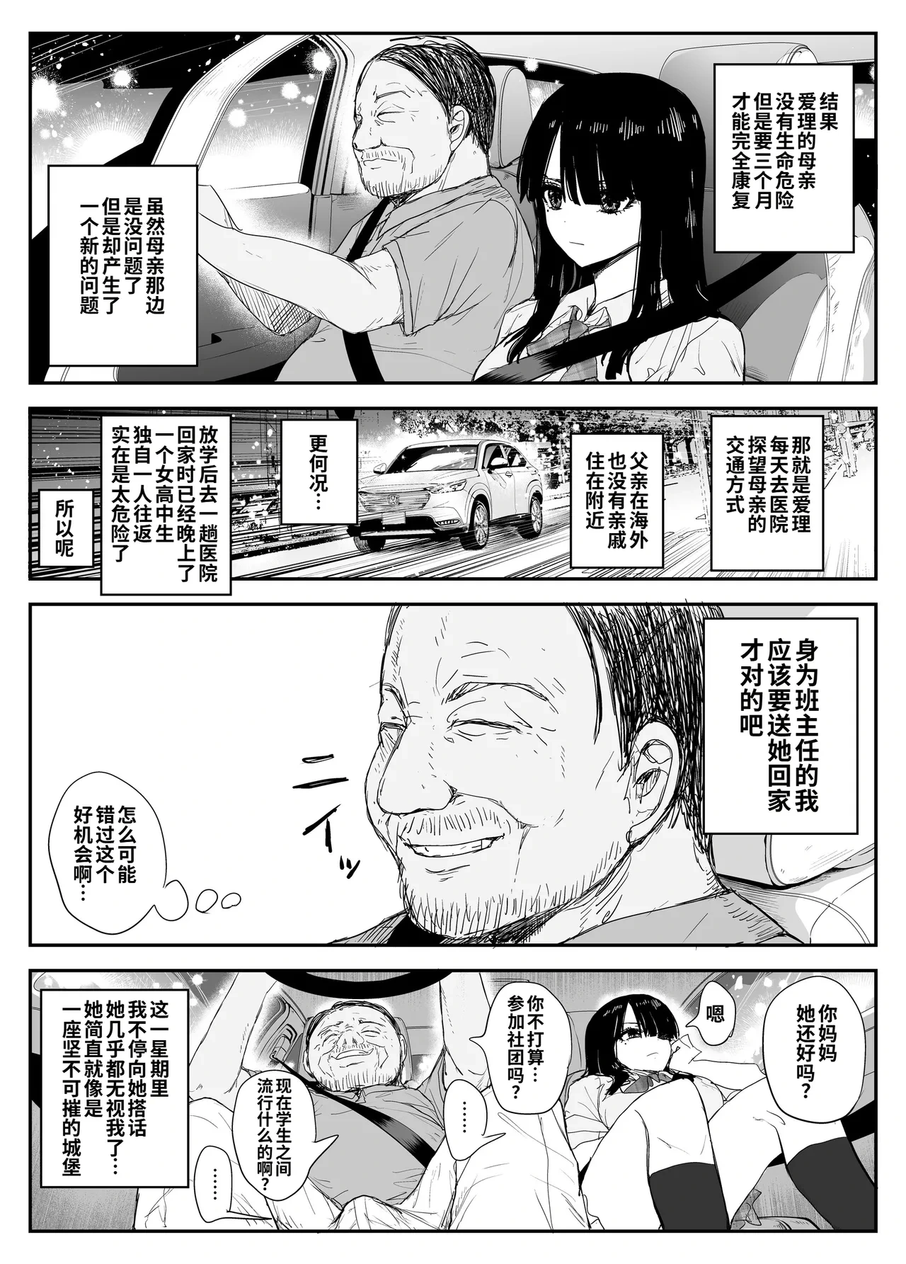 หน้า 19