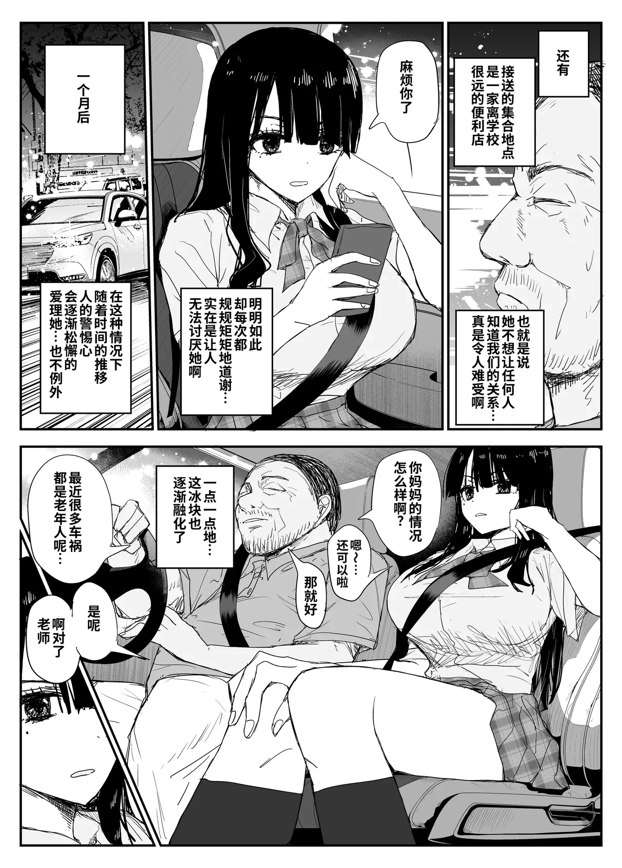 หน้า 20