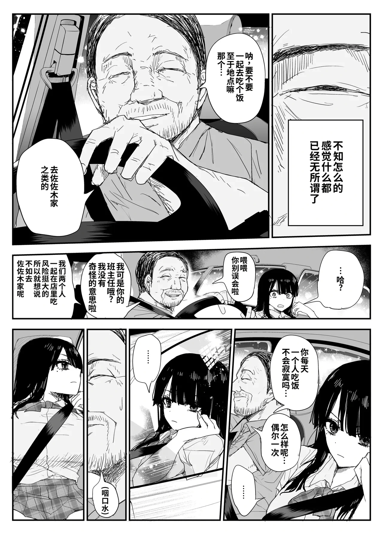 หน้า 22