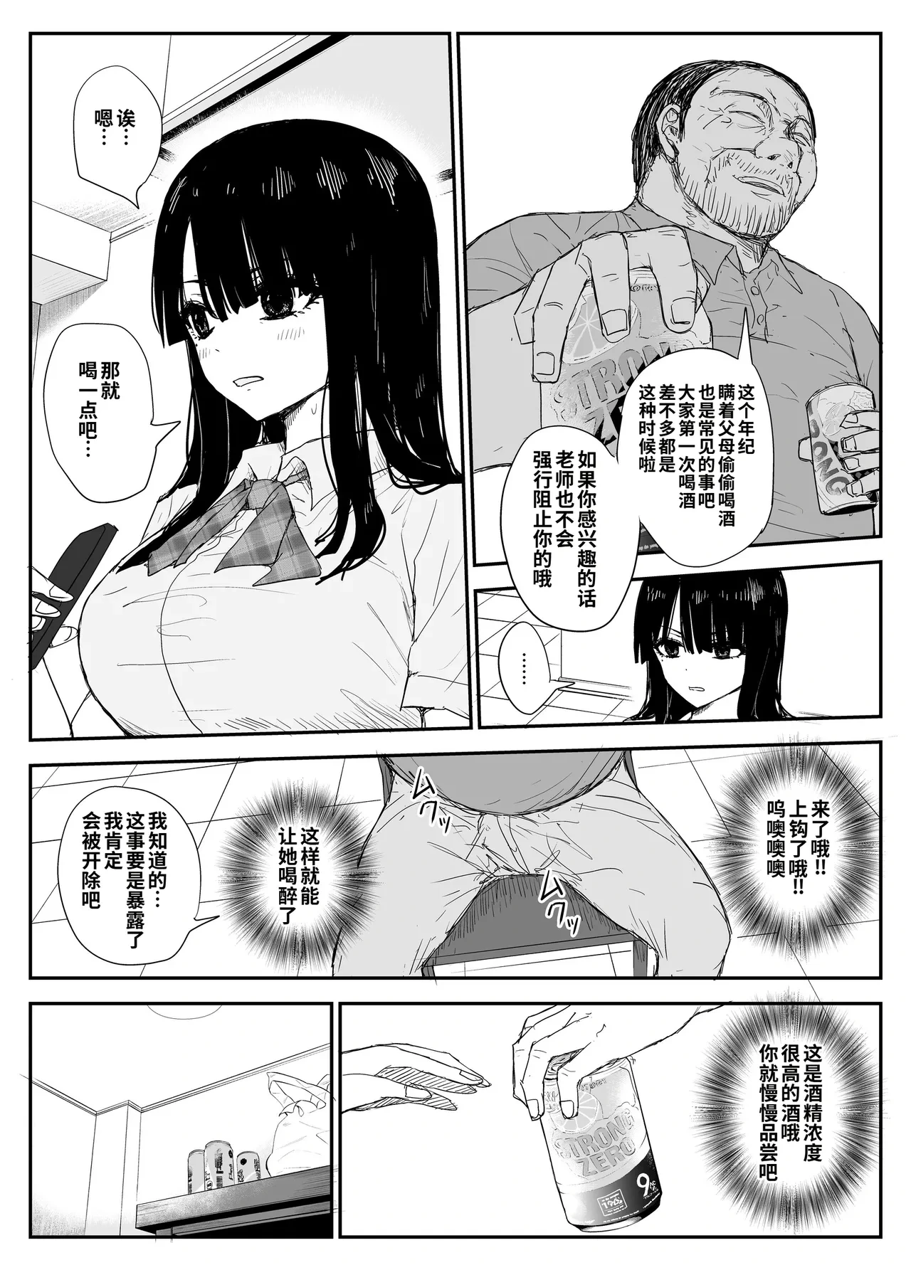 หน้า 25