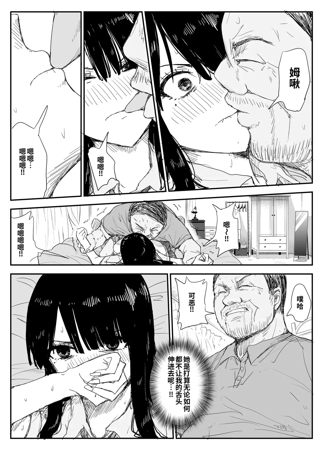 หน้า 52