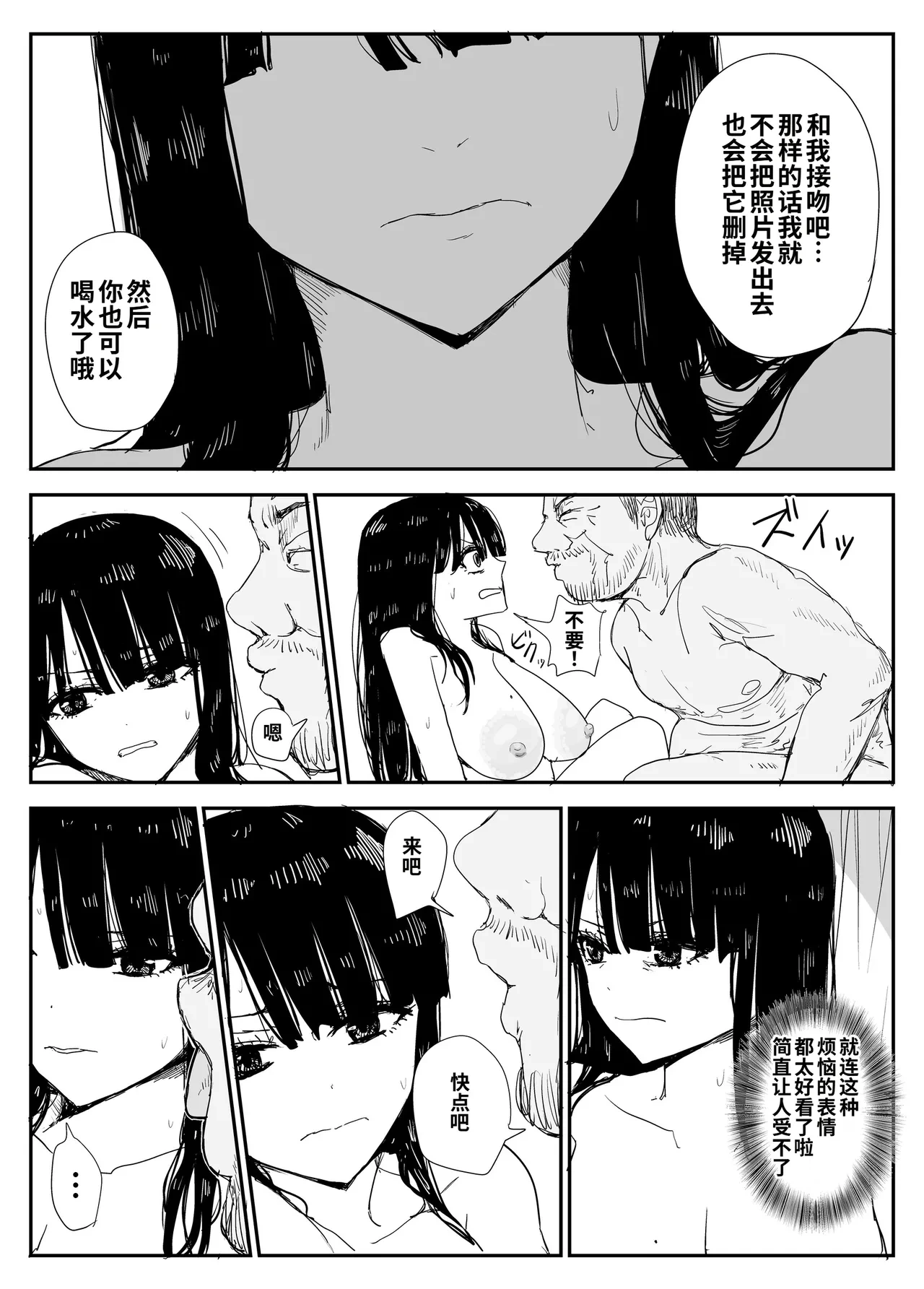 หน้า 72