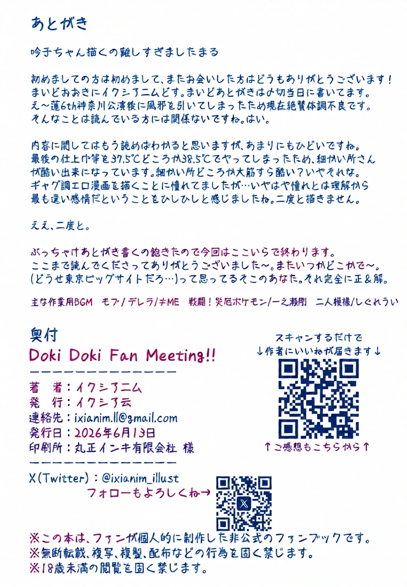 หน้า 29