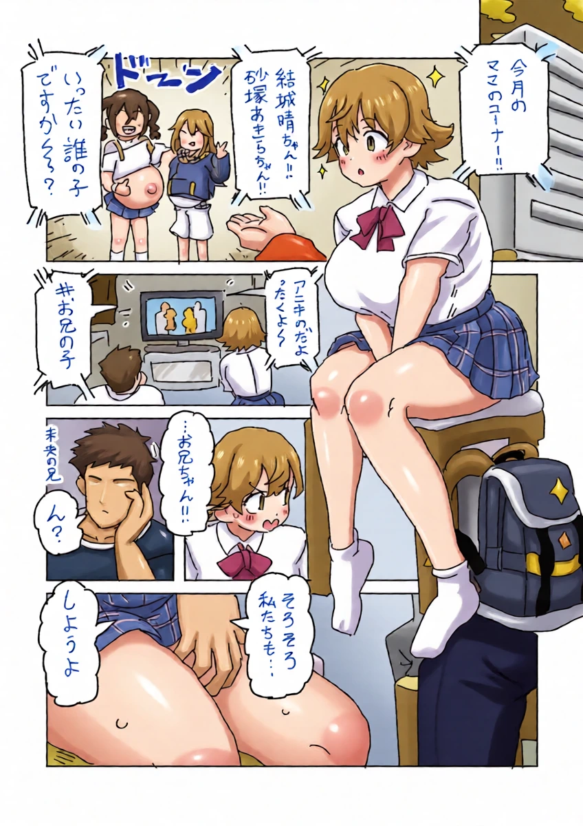[LFTN] 本田未央