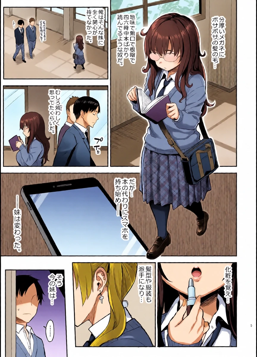 หน้า 4