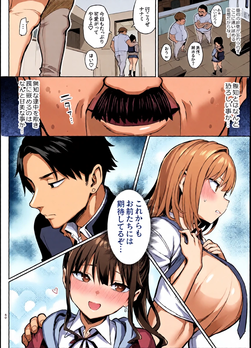 หน้า 41