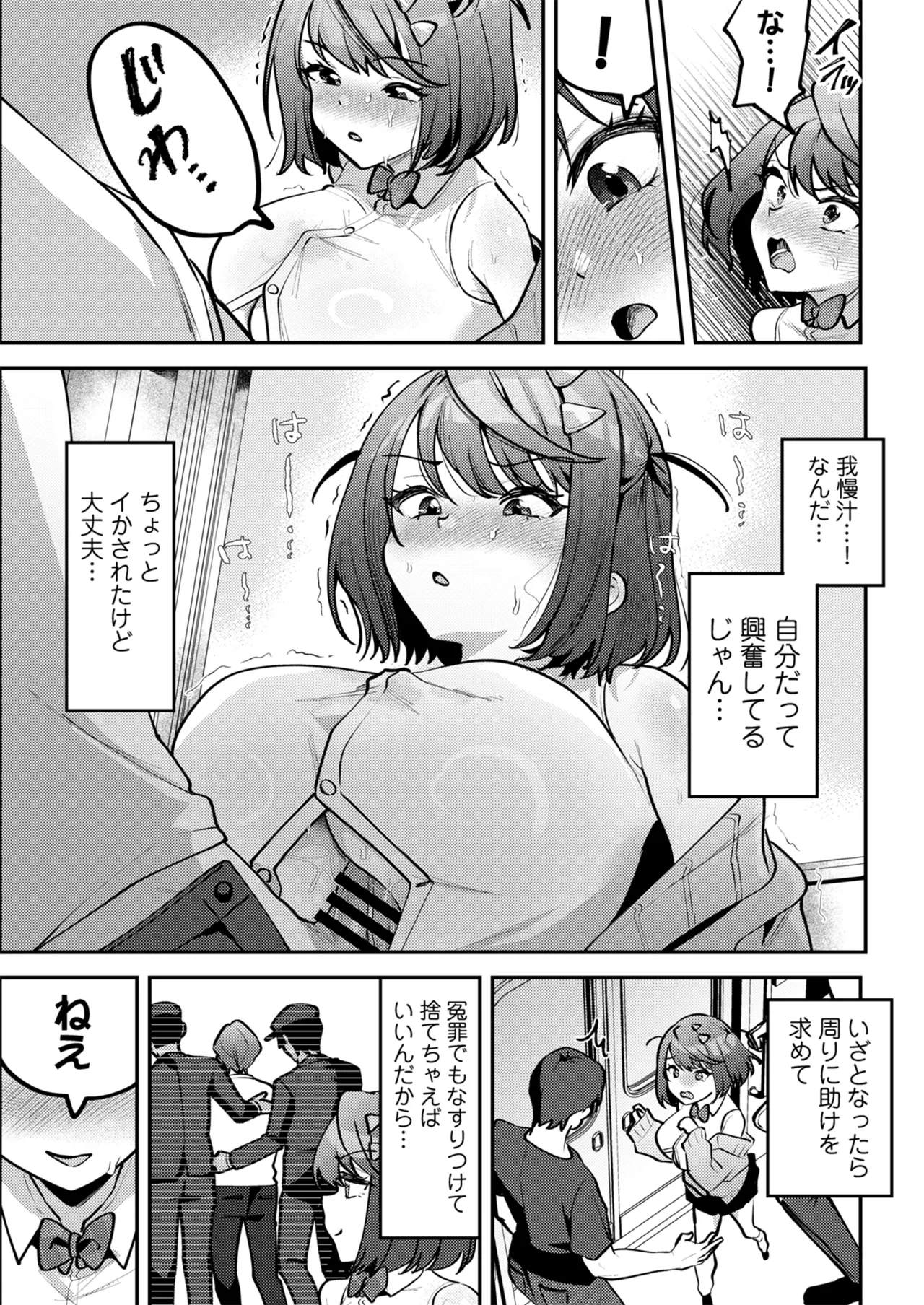 หน้า 20