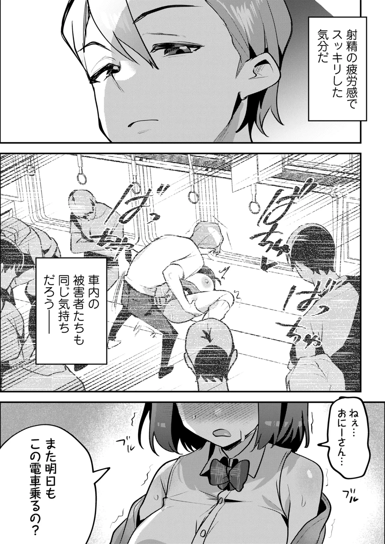 หน้า 66