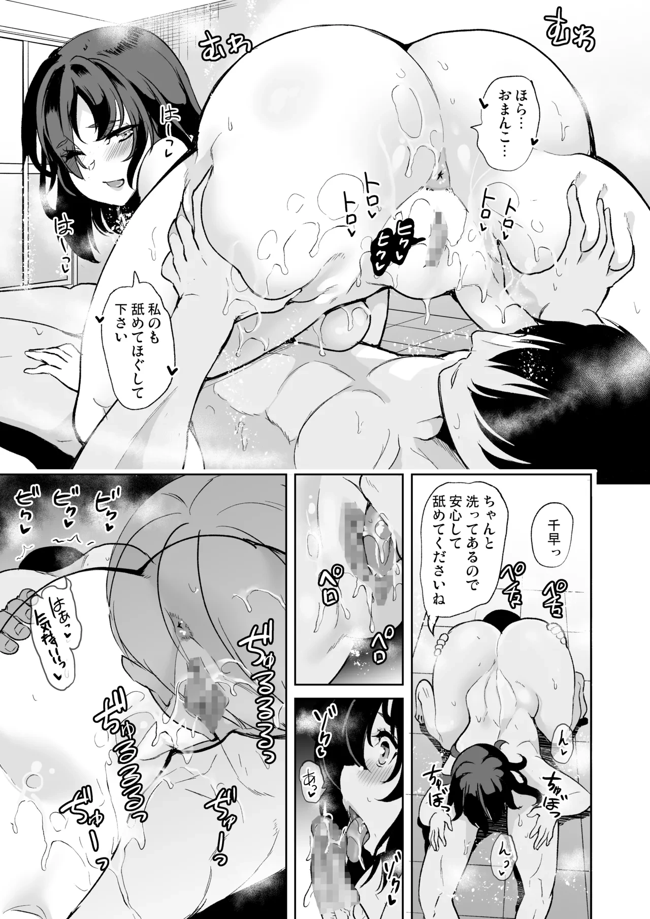 หน้า 15