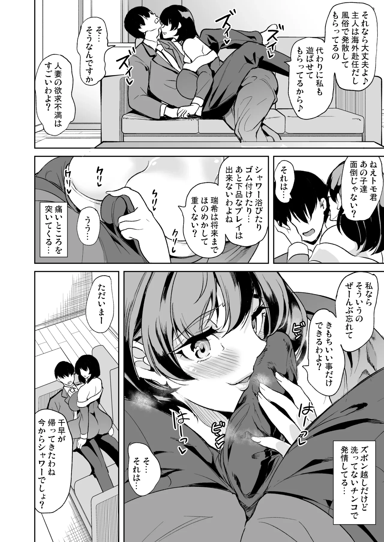 หน้า 36