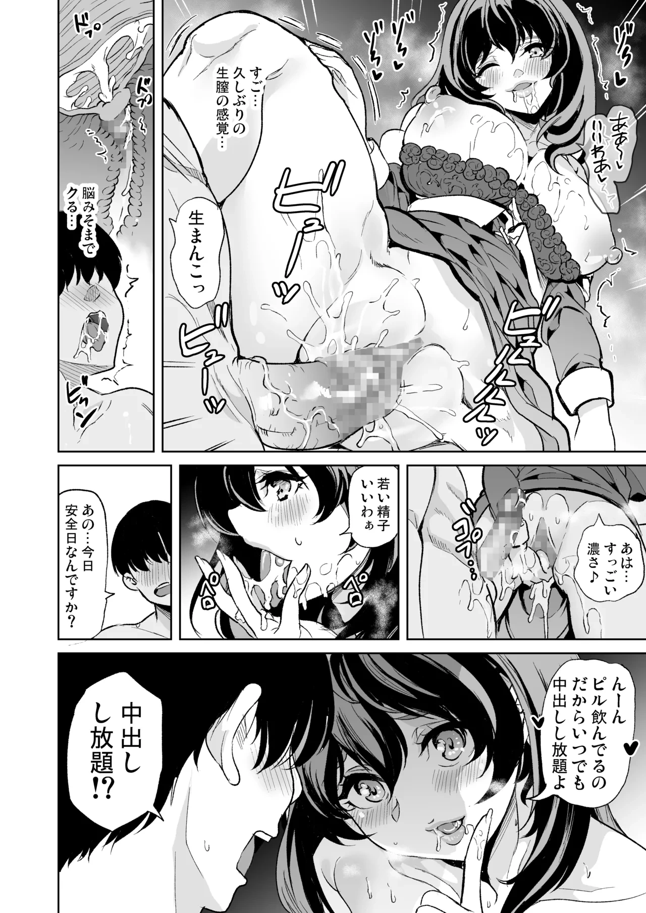 หน้า 42