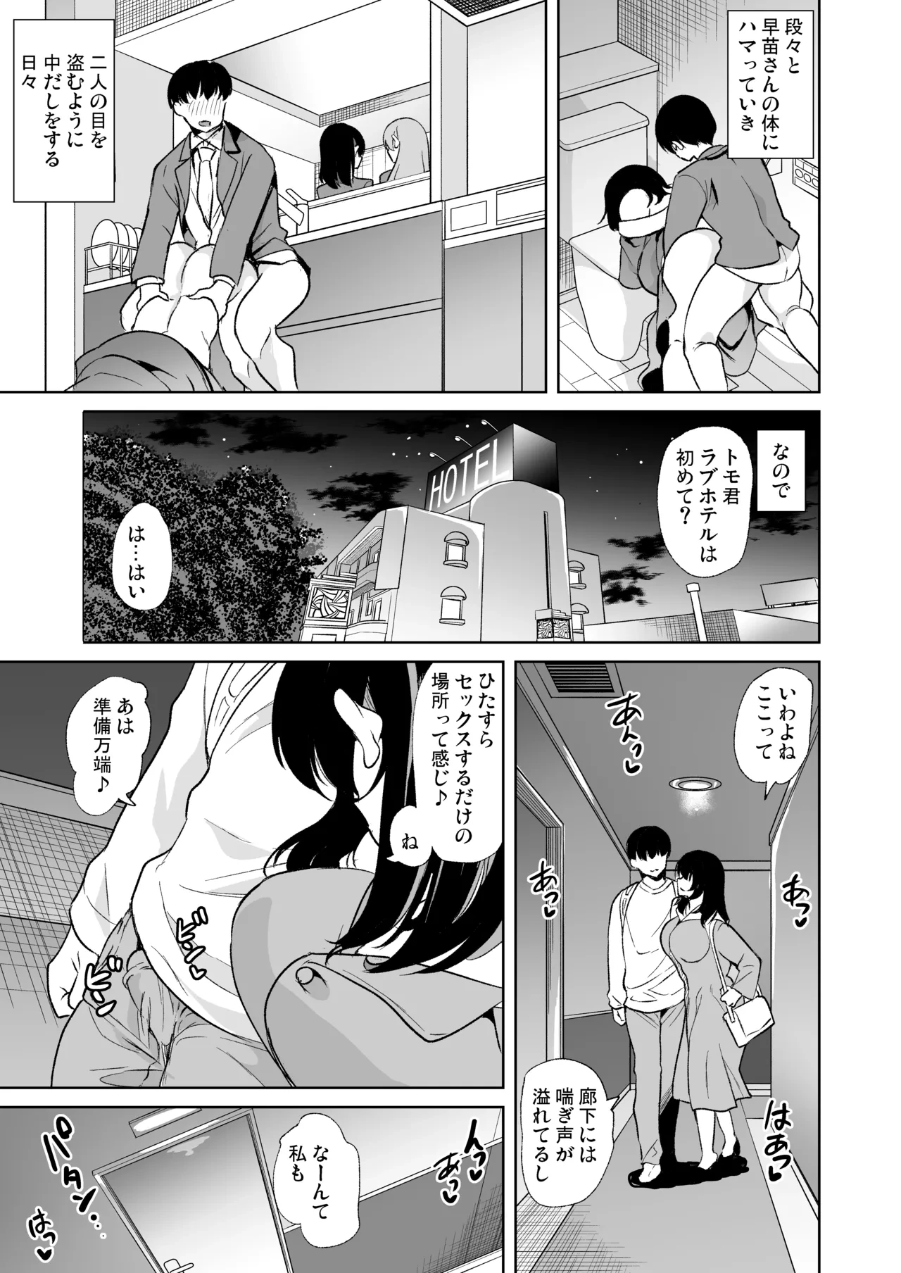 หน้า 45
