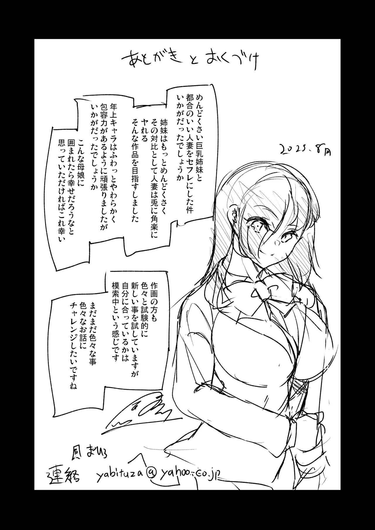 หน้า 61