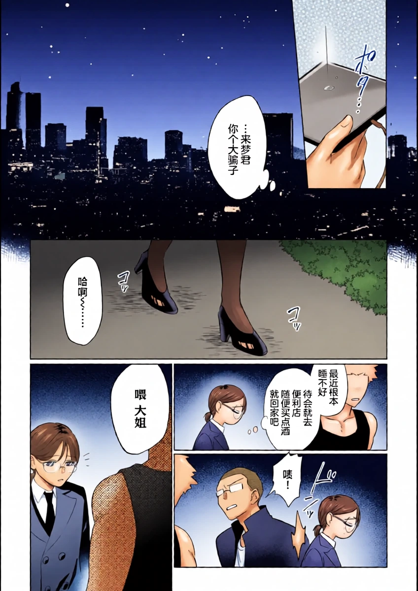 หน้า 11