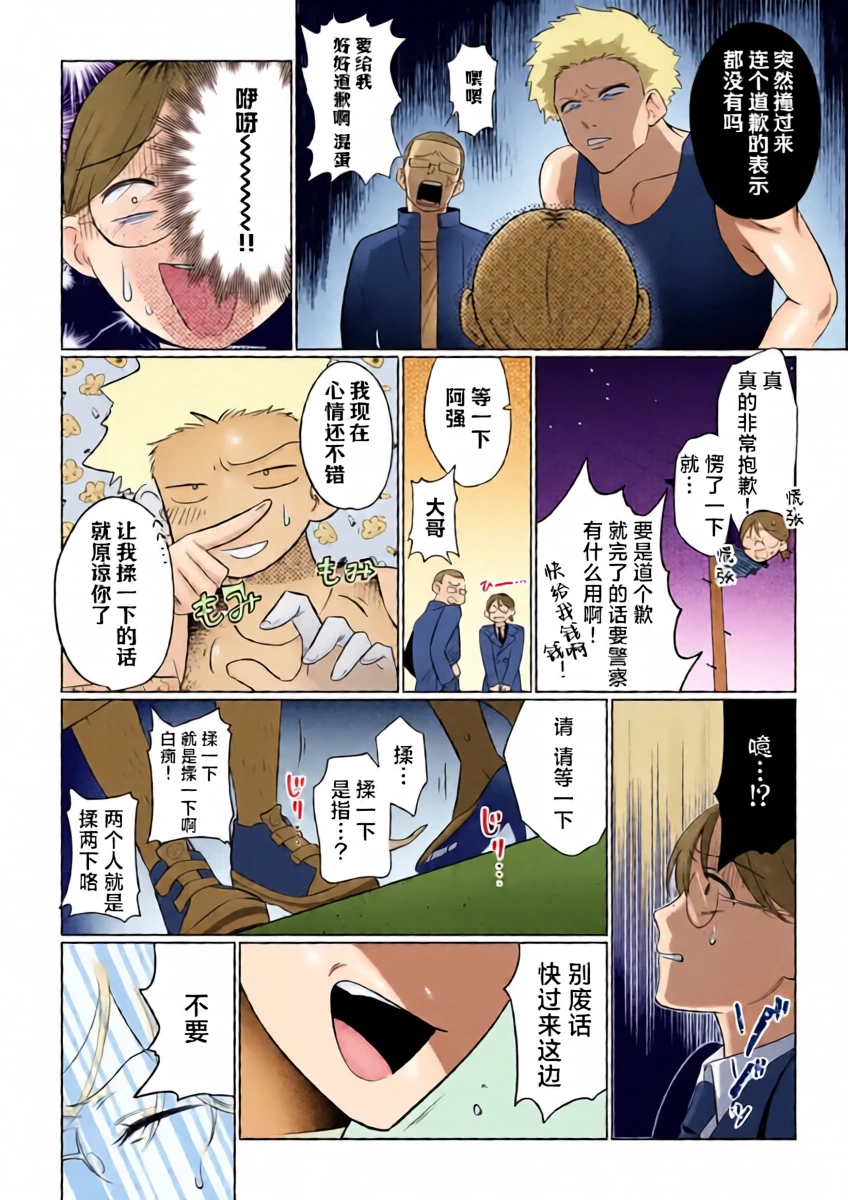 หน้า 12
